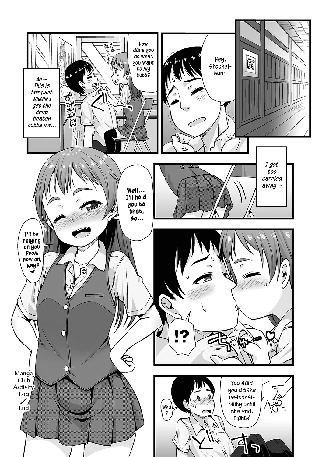 Kawaii Koitsu Chapter 5 - page 20