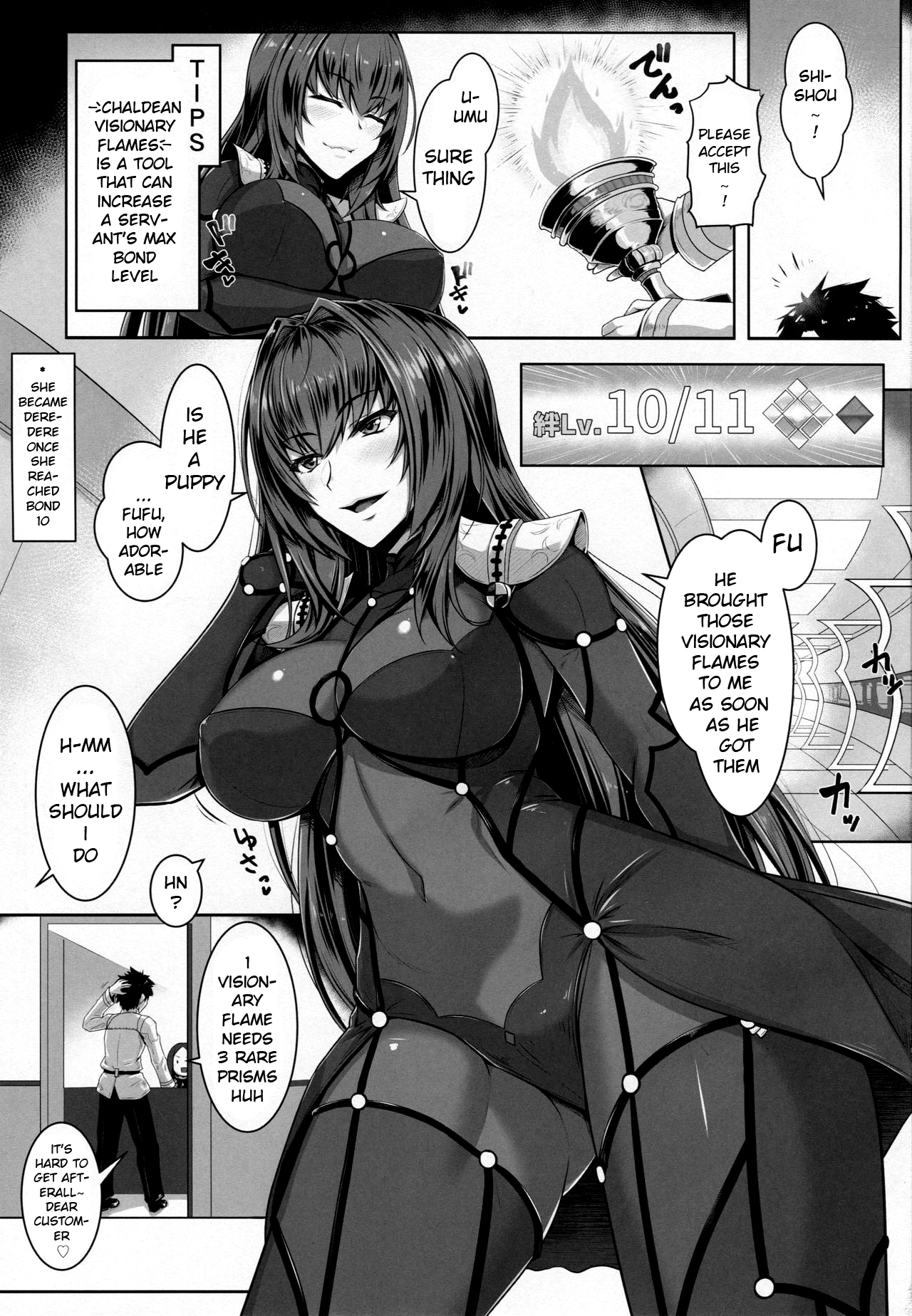 Shishou Kizuna 10.5 Chapter 1 - page 2