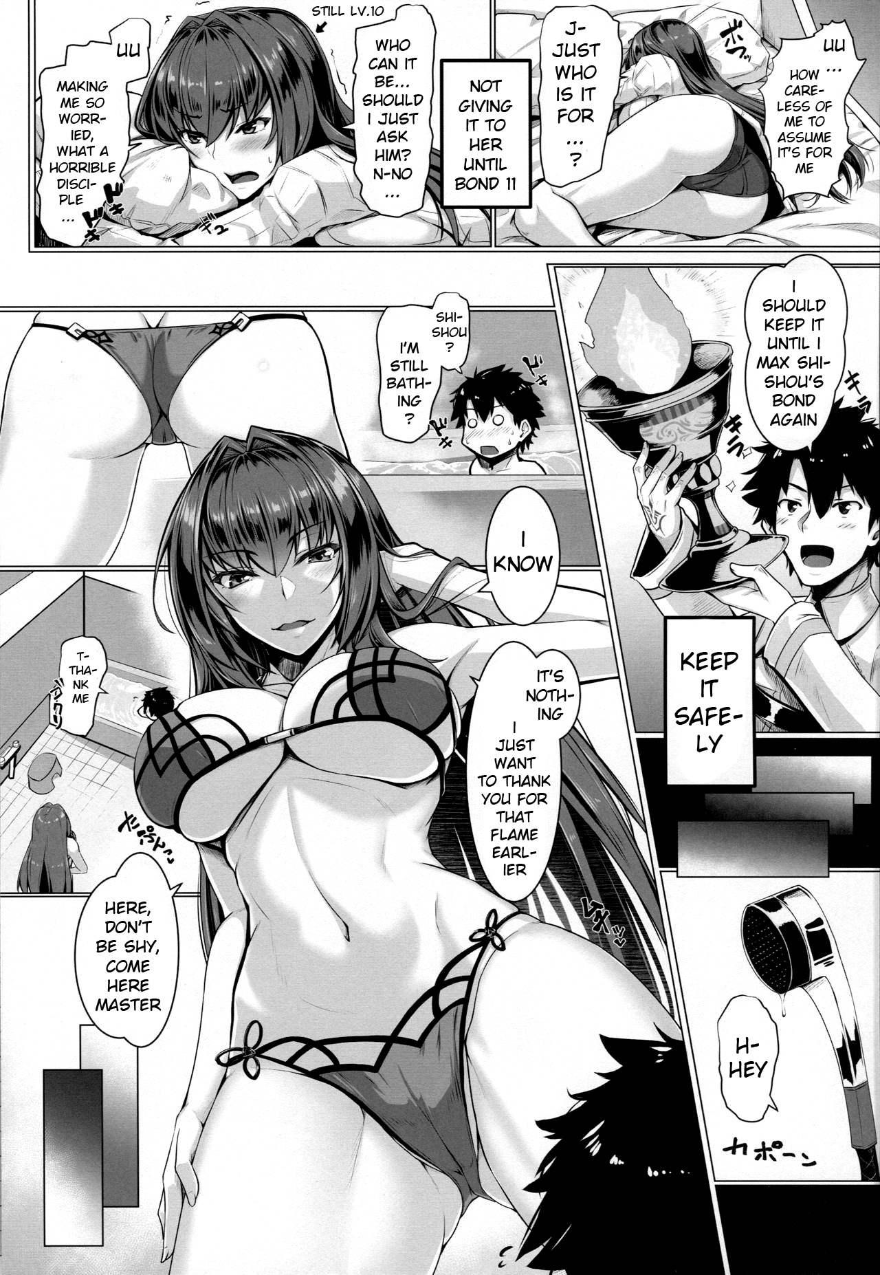 Shishou Kizuna 10.5 Chapter 1 - page 4