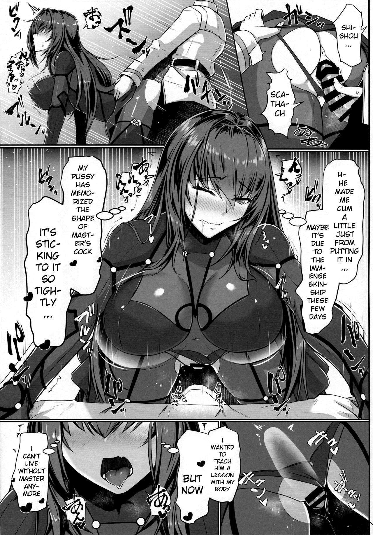 Shishou Kizuna 10.5 Chapter 1 - page 20