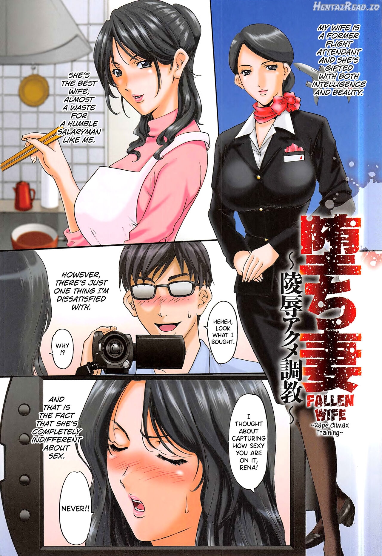 Hitozuma Kaikan Acme Ochi Chapter 1 - page 6