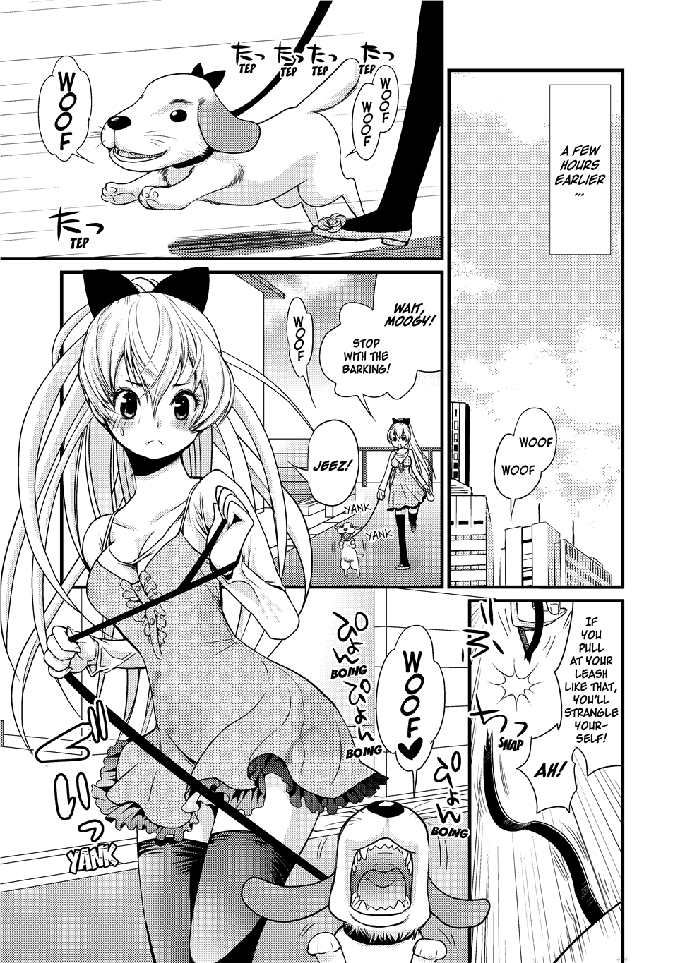 Wancoin Hentai Chapter 1 - page 10