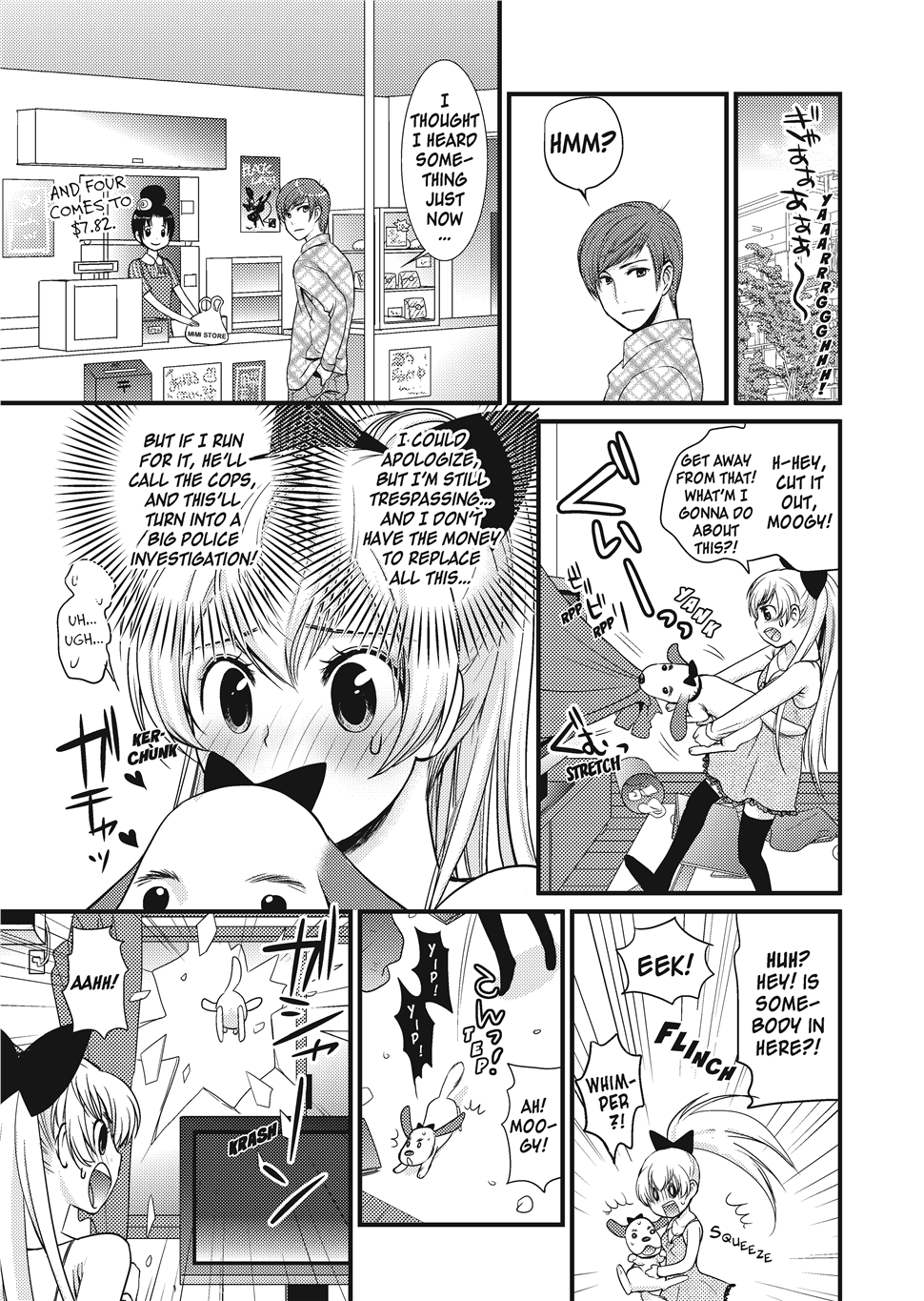 Wancoin Hentai Chapter 1 - page 16