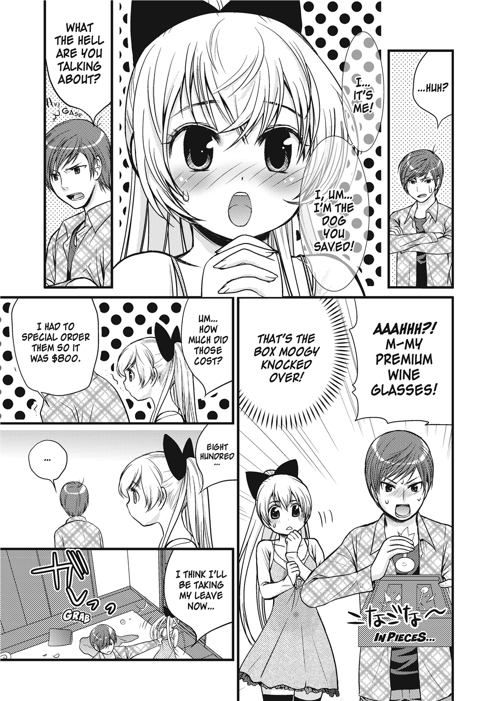 Wancoin Hentai Chapter 1 - page 18