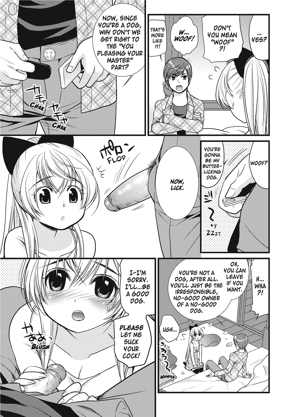 Wancoin Hentai Chapter 1 - page 20