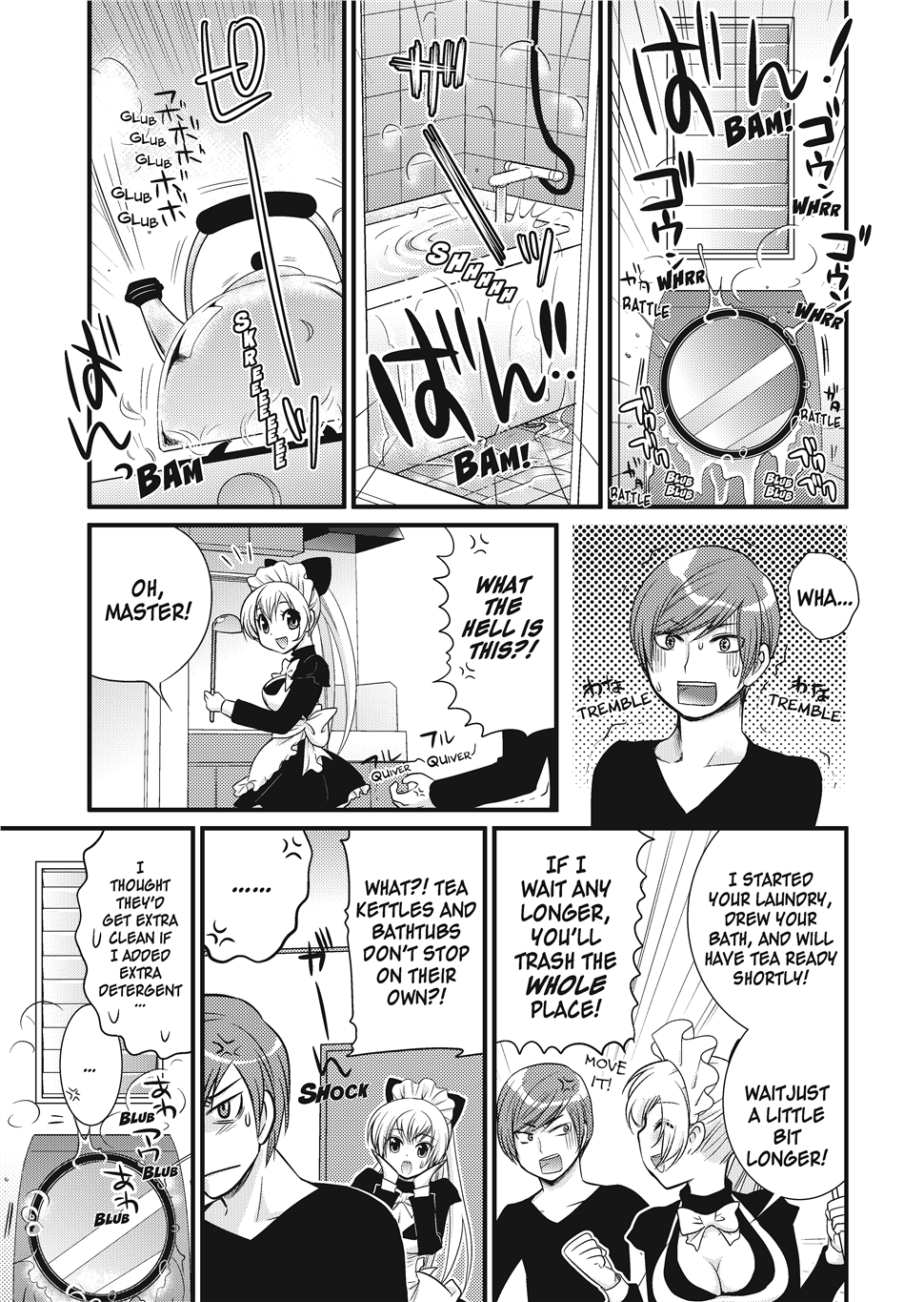 Wancoin Hentai Chapter 1 - page 40