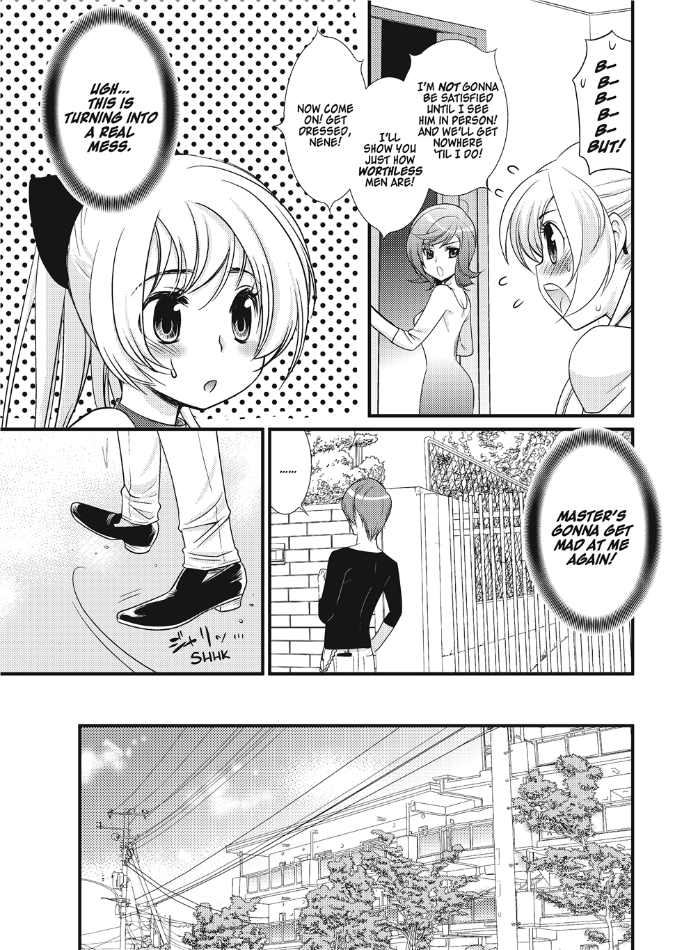 Wancoin Hentai Chapter 1 - page 108