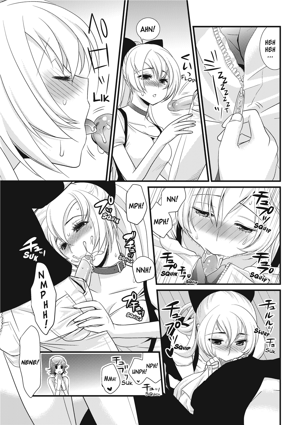 Wancoin Hentai Chapter 1 - page 112