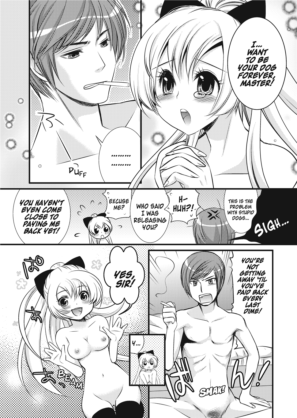 Wancoin Hentai Chapter 1 - page 124