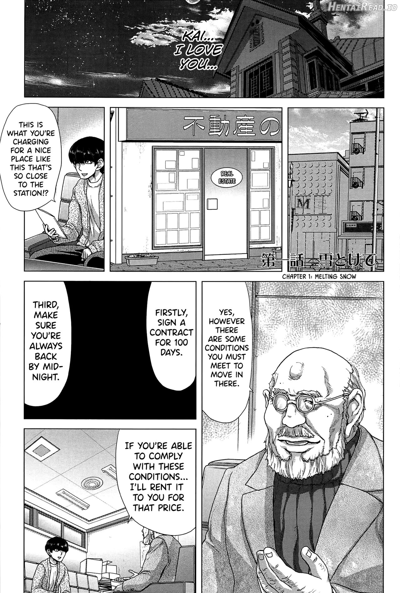 Saki ~Kazoku Meikyuu~ Hentai Chapter 1 - page 7