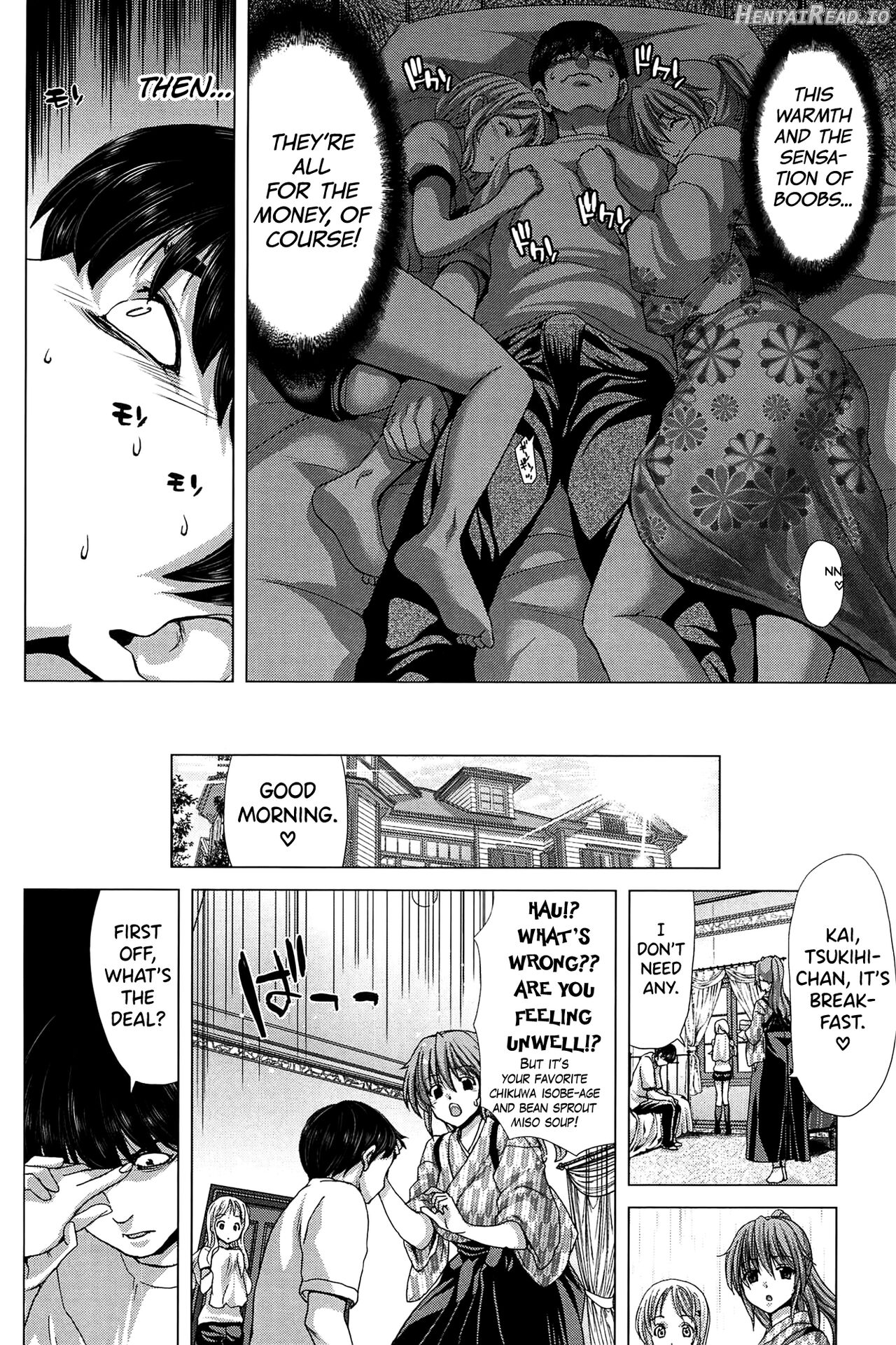 Saki ~Kazoku Meikyuu~ Hentai Chapter 1 - page 62