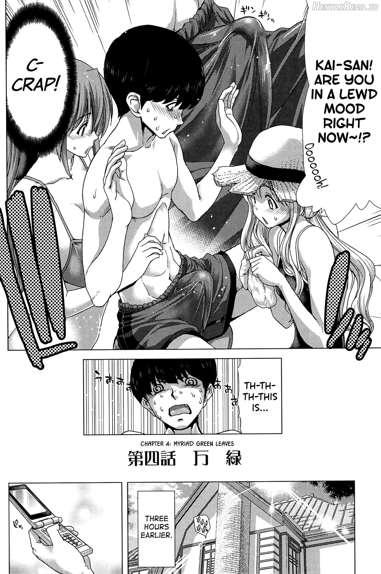 Saki ~Kazoku Meikyuu~ Hentai Chapter 1 - page 82