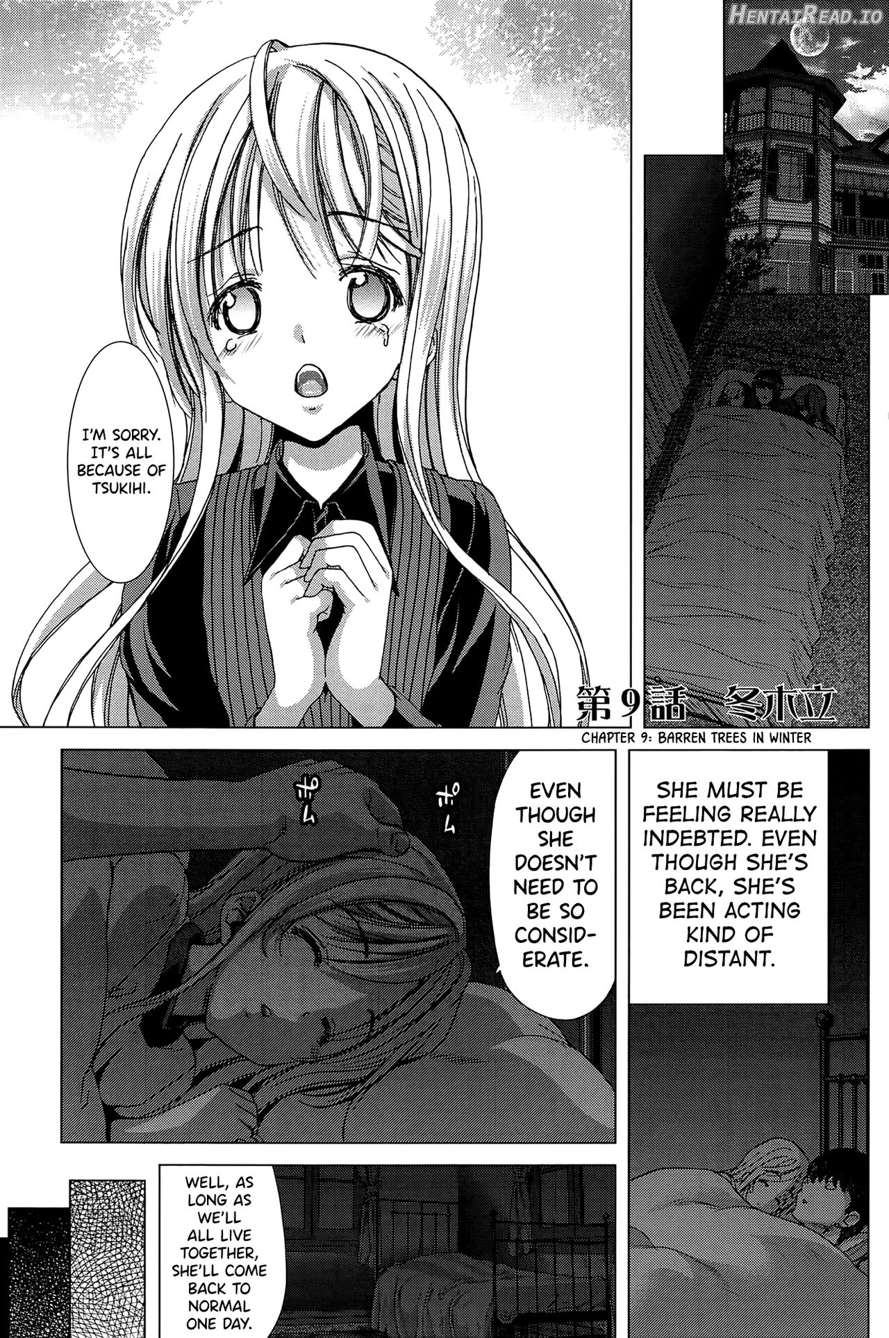 Saki ~Kazoku Meikyuu~ Hentai Chapter 1 - page 209