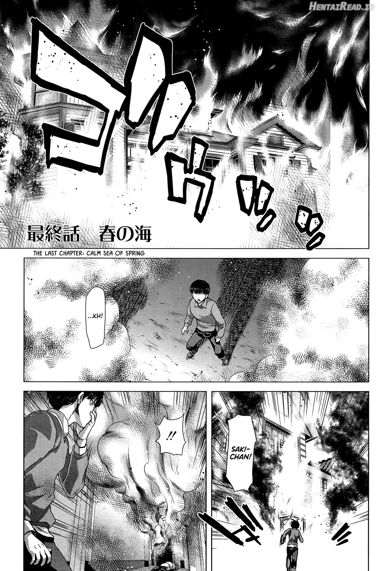 Saki ~Kazoku Meikyuu~ Hentai Chapter 1 - page 233
