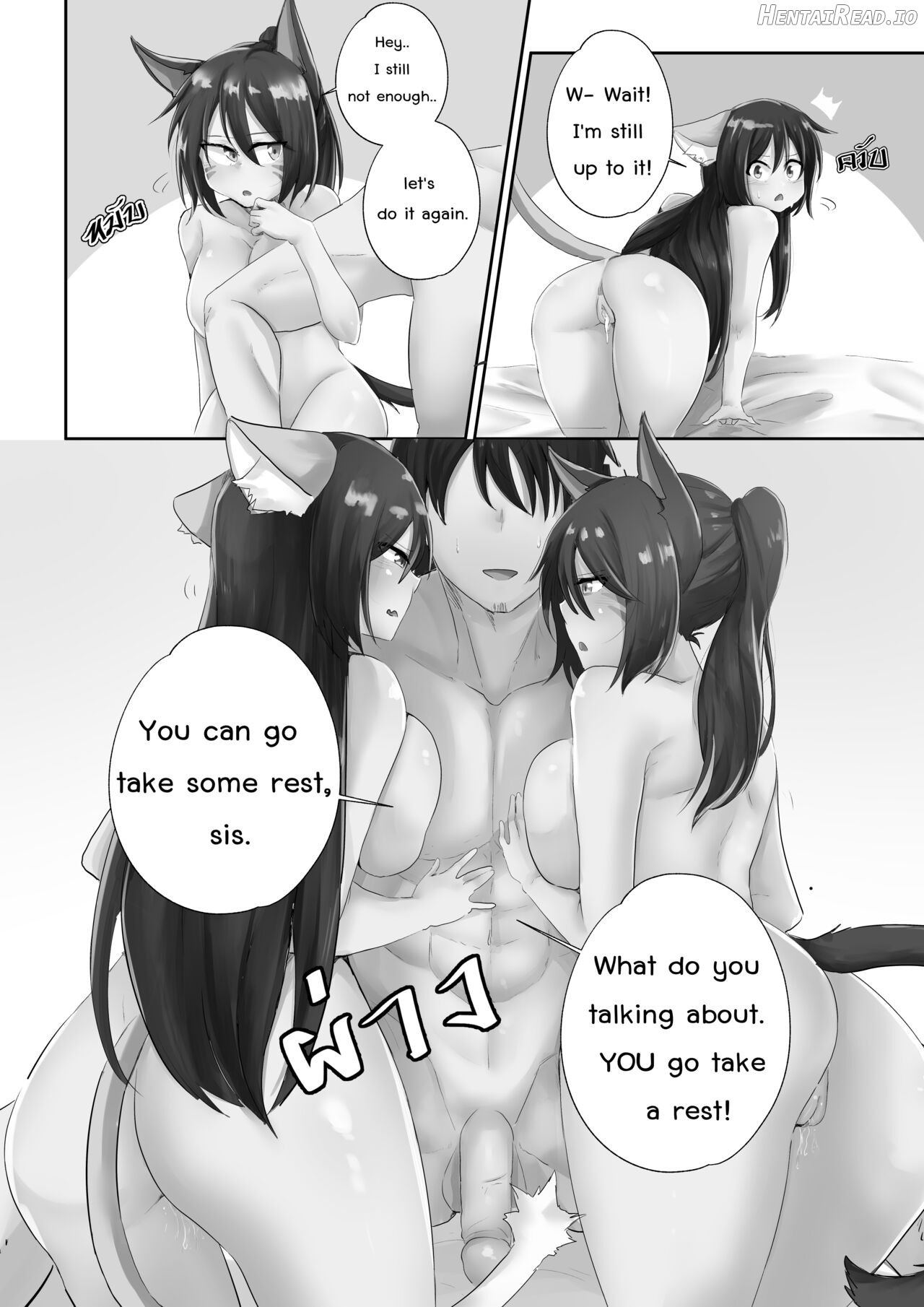 Sollyz Sundyz Service!!! Chapter 1 - page 25