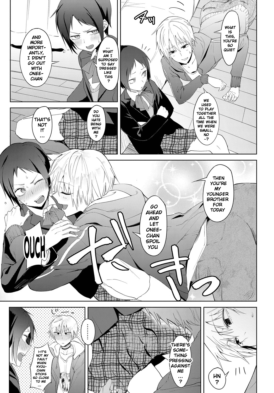 Chikihouyuu Hentai Chapter 6 - page 5