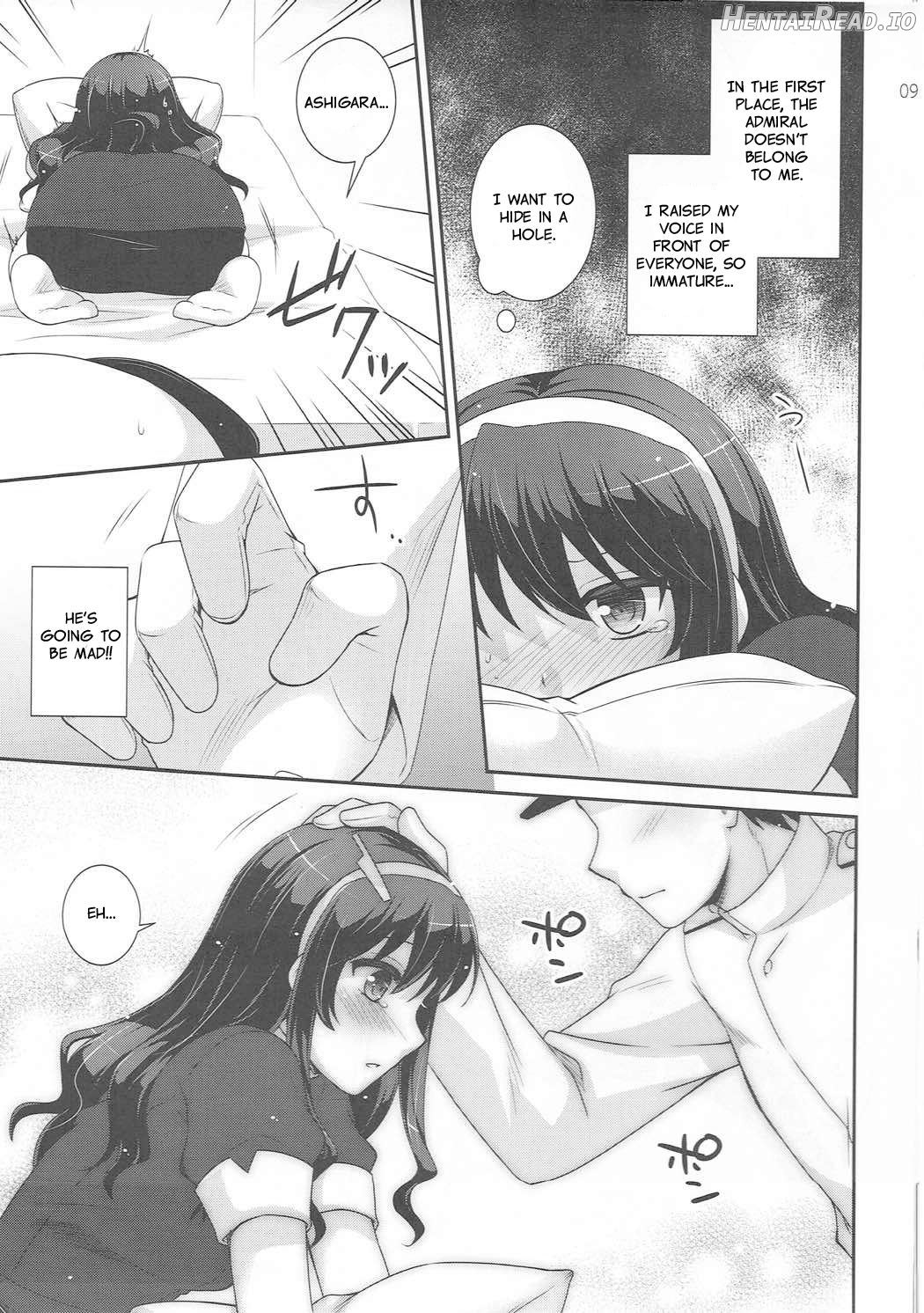 Ookami no Teitoku Chapter 1 - page 6