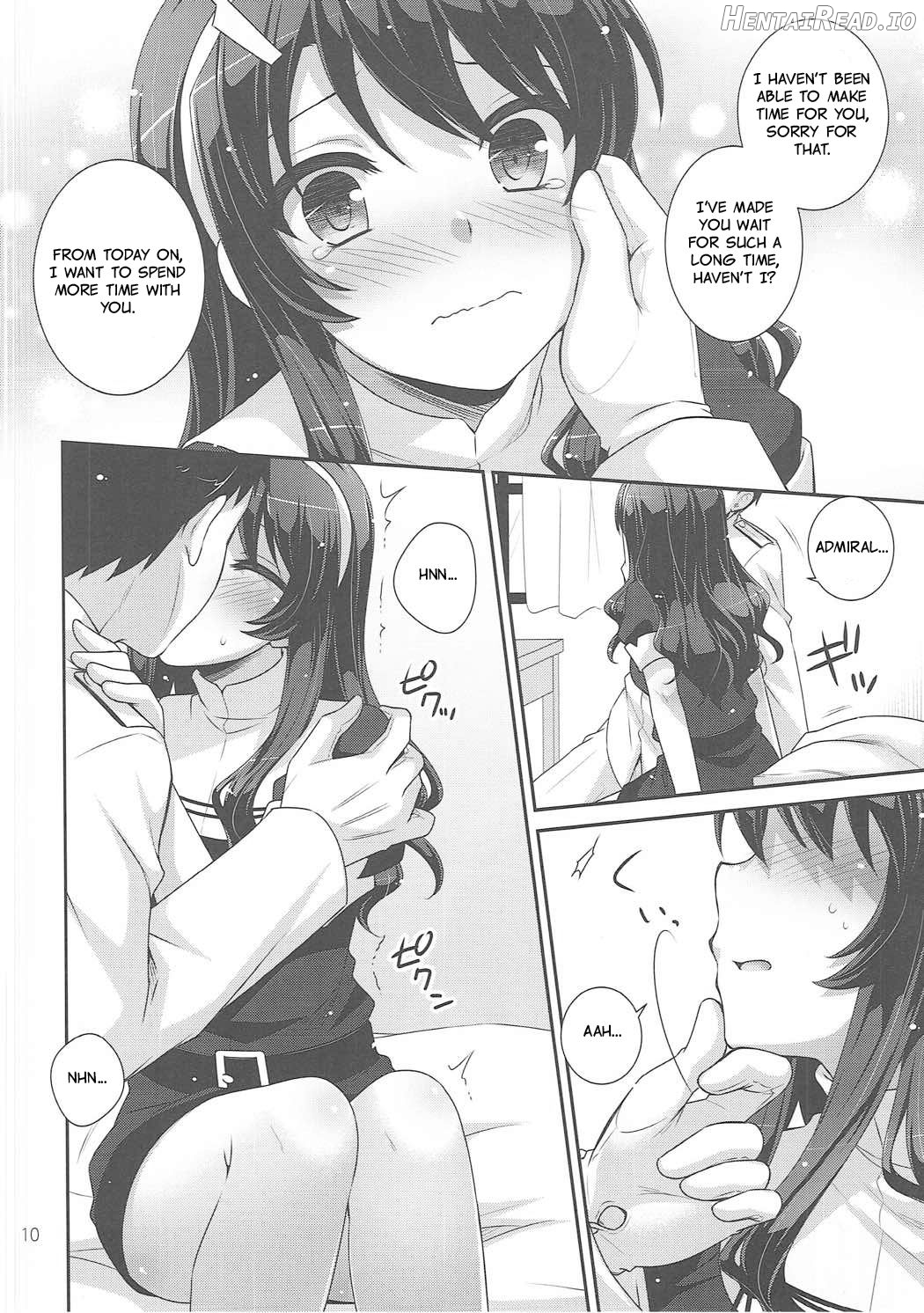 Ookami no Teitoku Chapter 1 - page 7