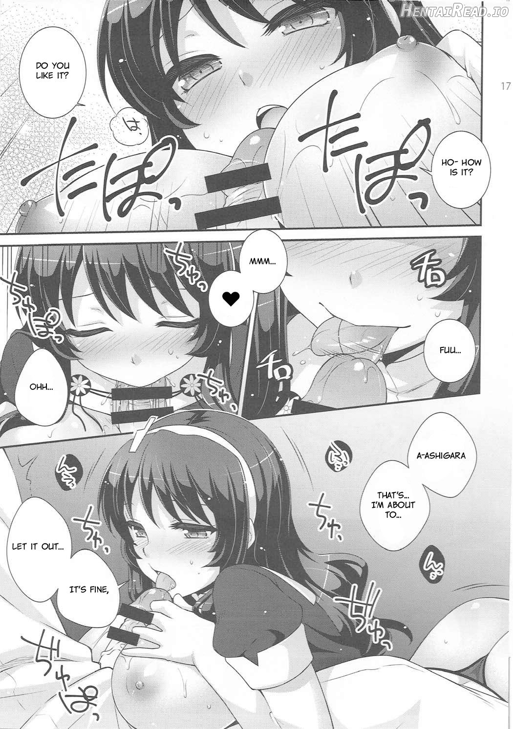Ookami no Teitoku Chapter 1 - page 14