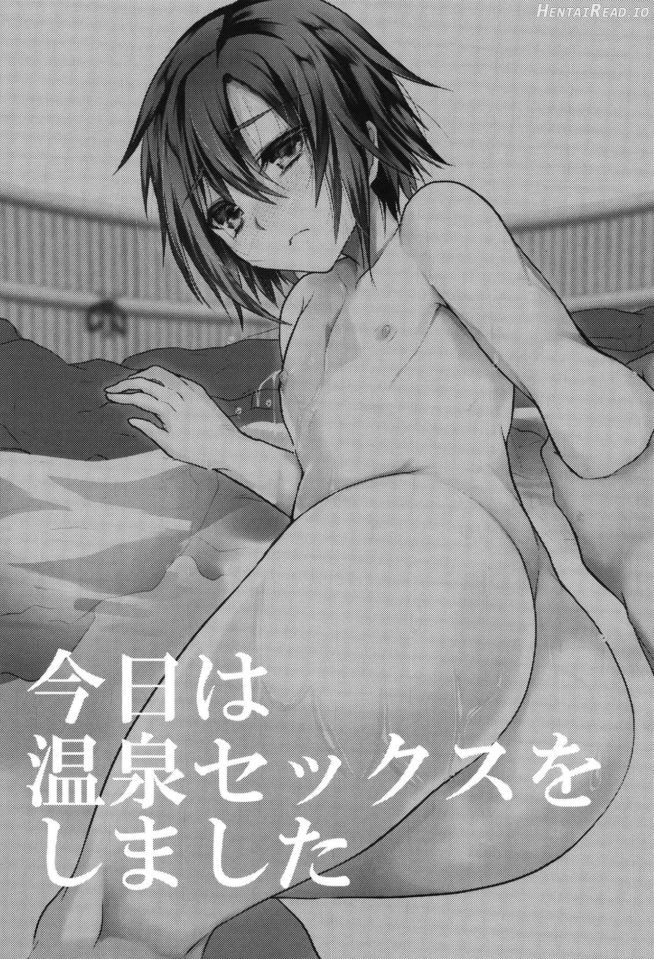 Kyou wa Onsen Sex o Shimashita Chapter 1 - page 2