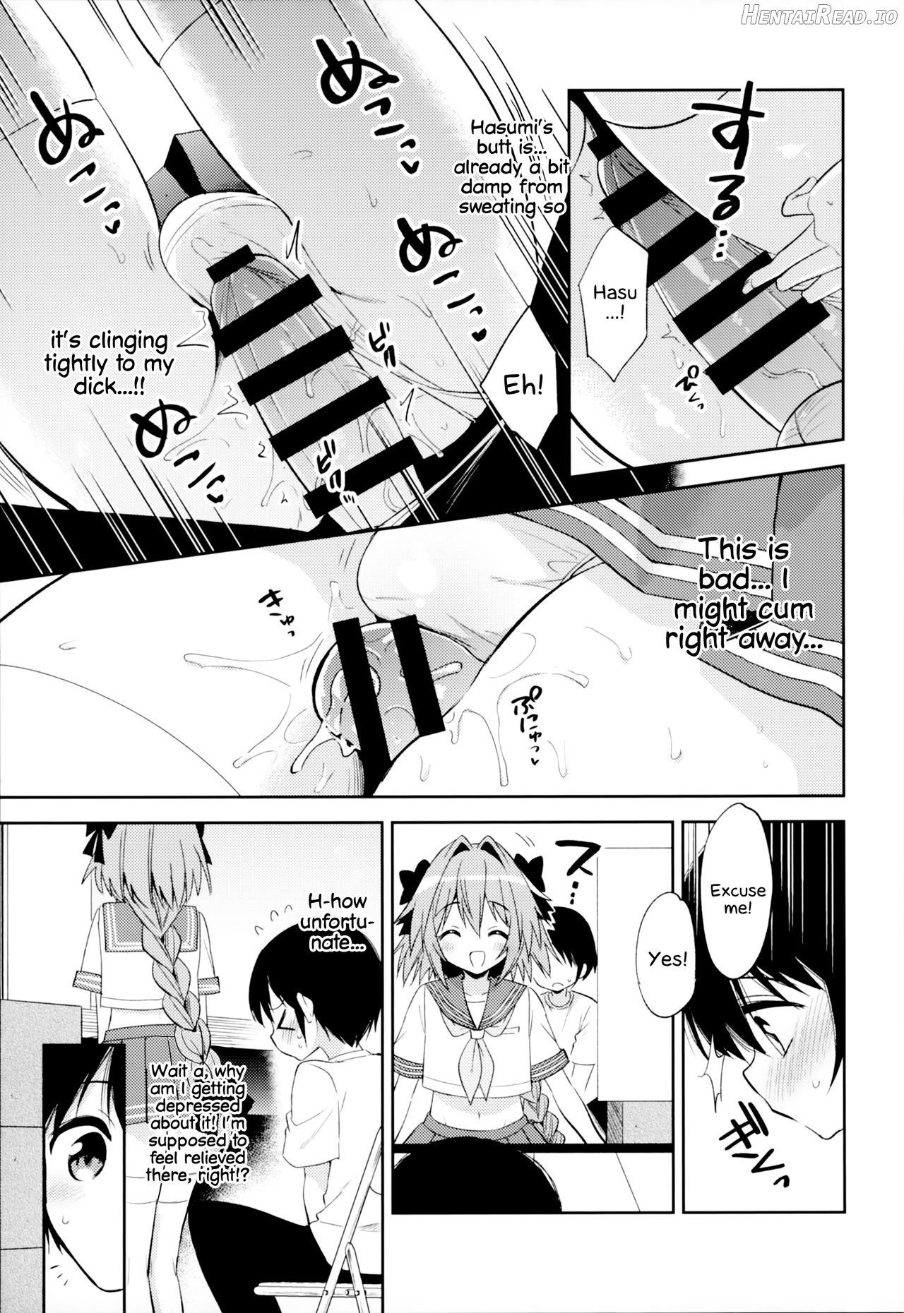 Astolfo Cos no Kouhai Uriko to Kaijou de Sex Shita Hanashi Chapter 1 - page 12