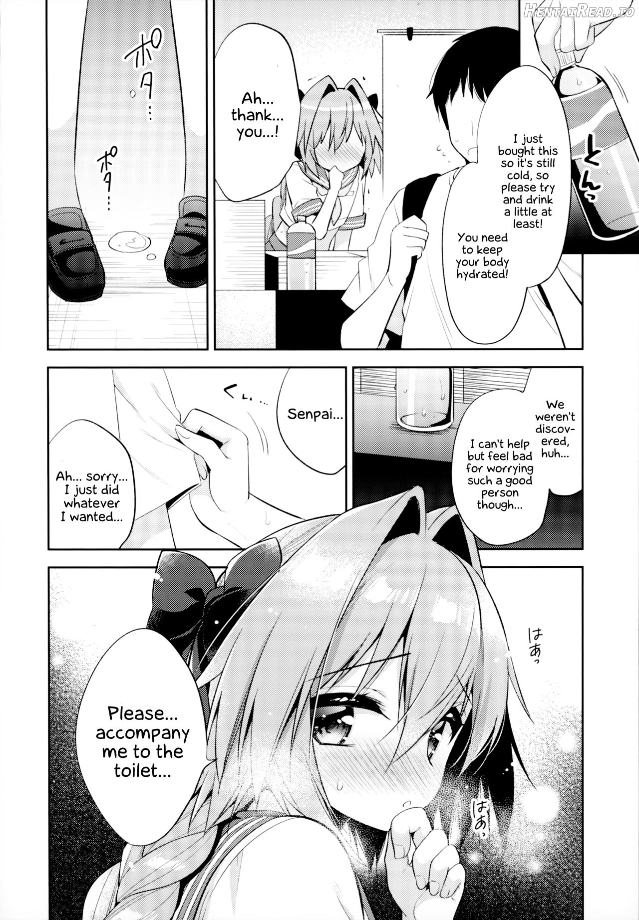 Astolfo Cos no Kouhai Uriko to Kaijou de Sex Shita Hanashi Chapter 1 - page 15