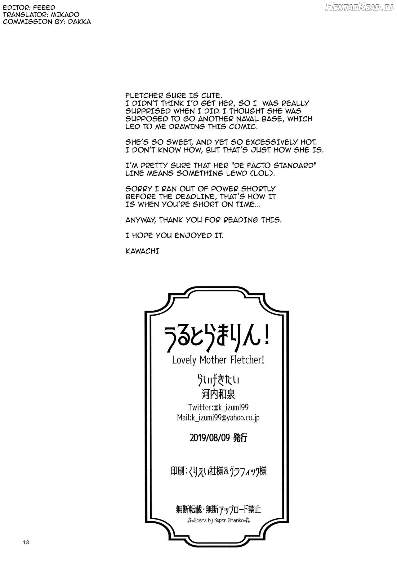 UltraMarine! Hentai Chapter 1 - page 17