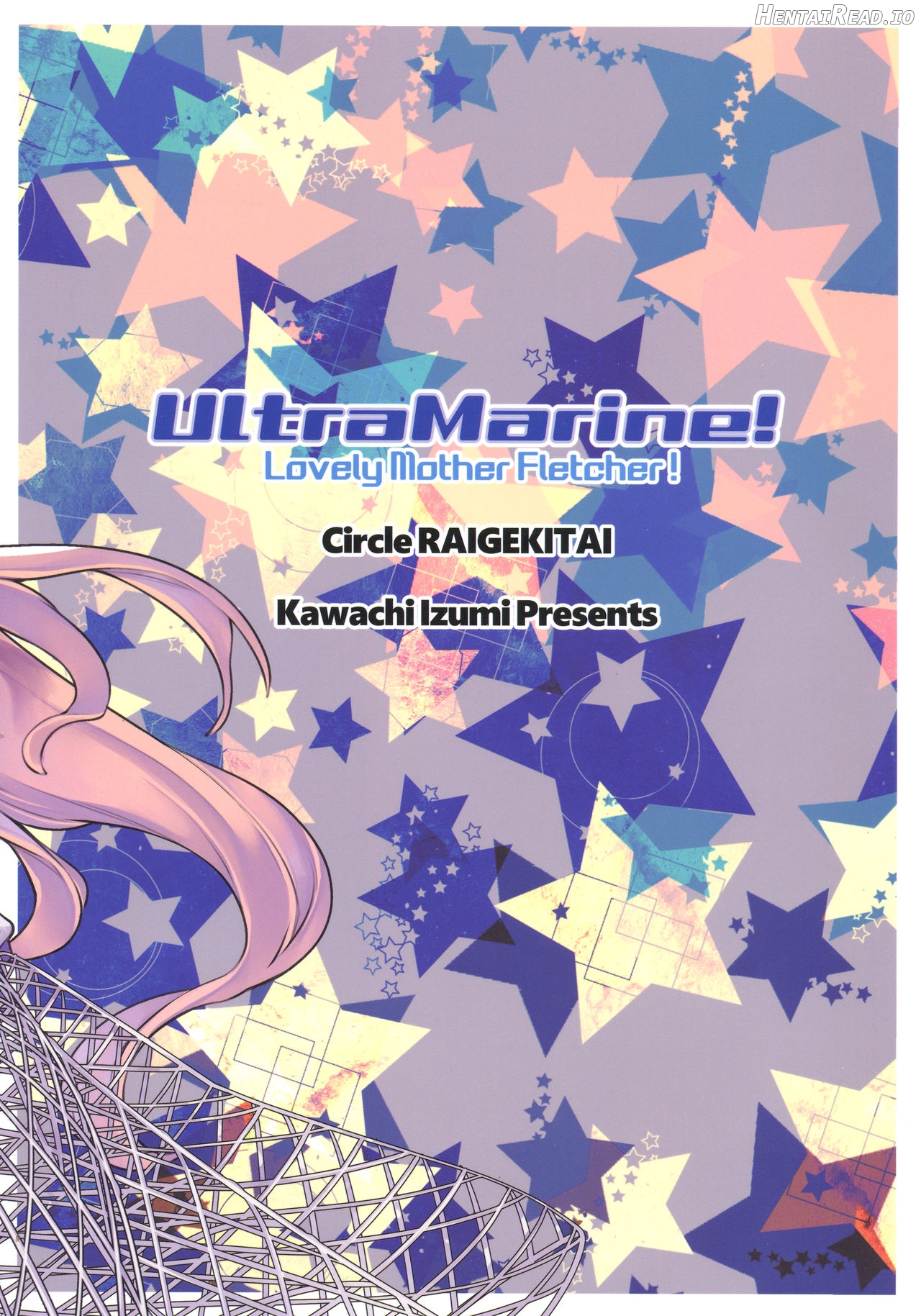 UltraMarine! Hentai Chapter 1 - page 18