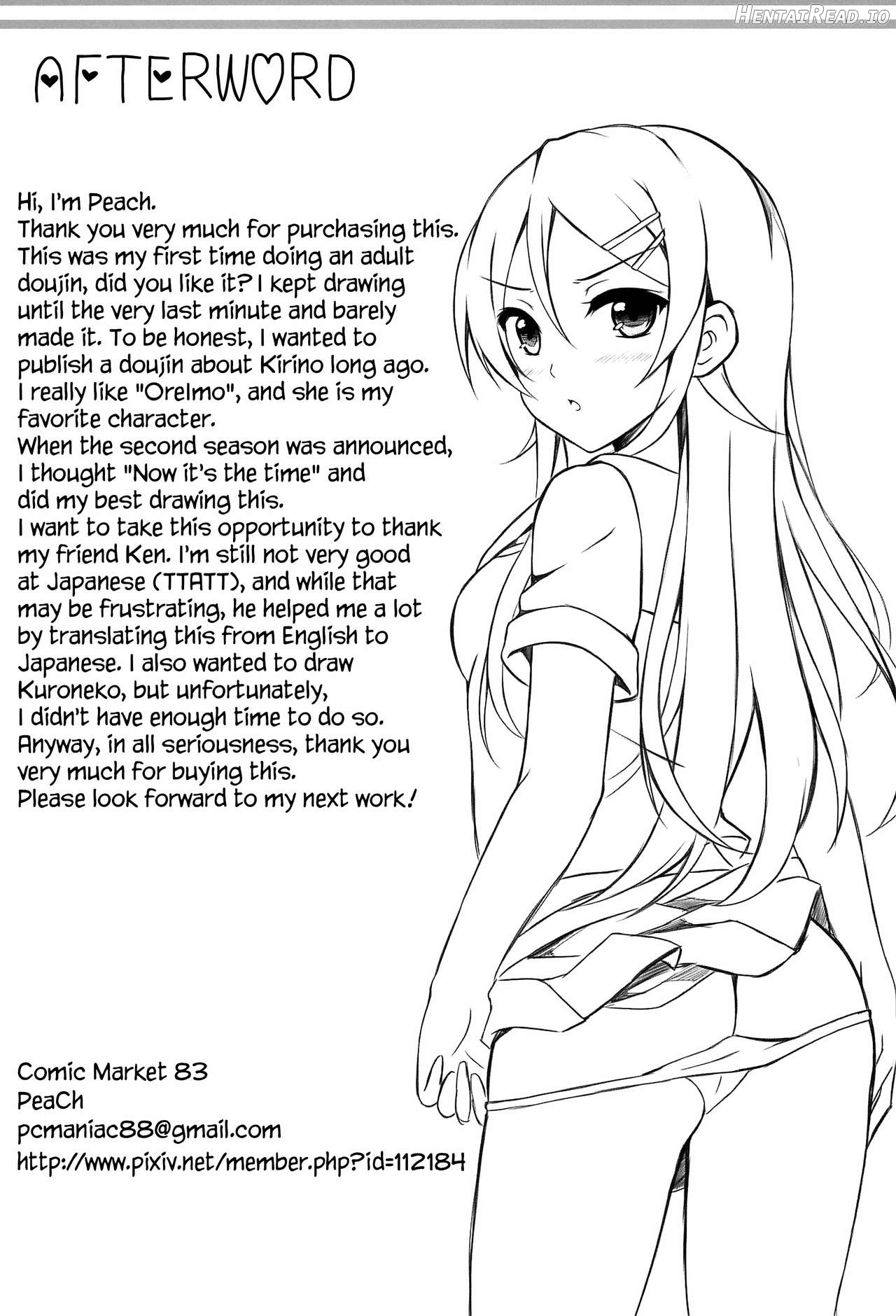 Ore wa Kirino-chan o Motto Ijimetai! Chapter 1 - page 22