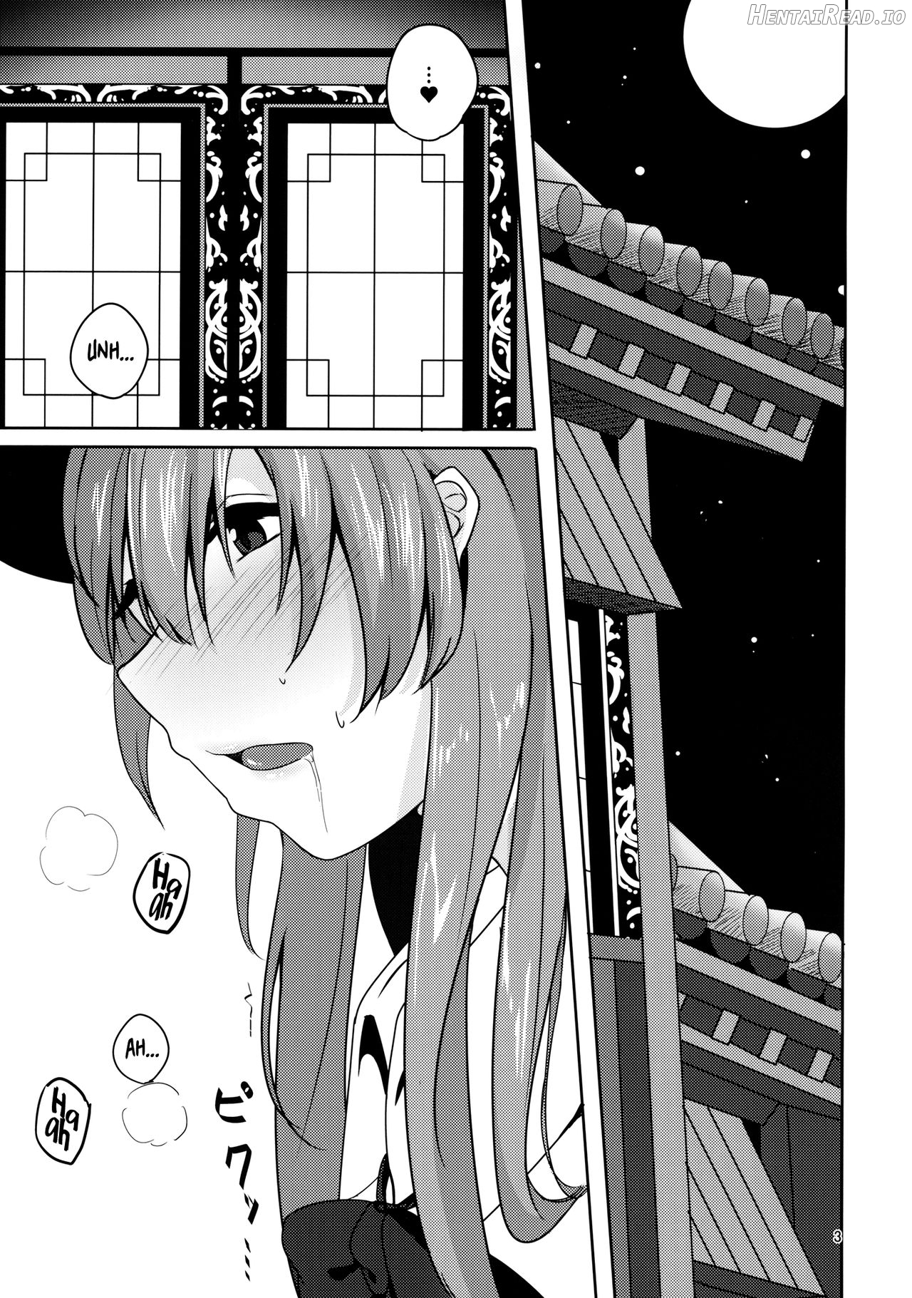 Koisuru Hinanawi Chapter 1 - page 2