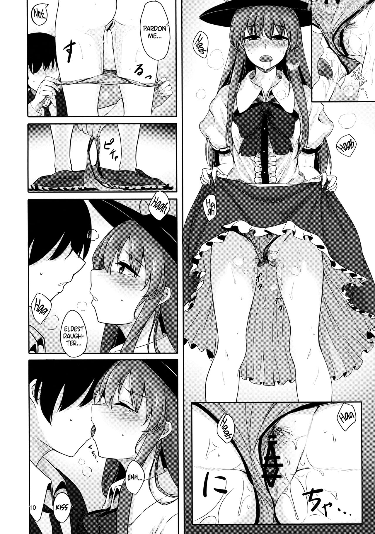 Koisuru Hinanawi Chapter 1 - page 9