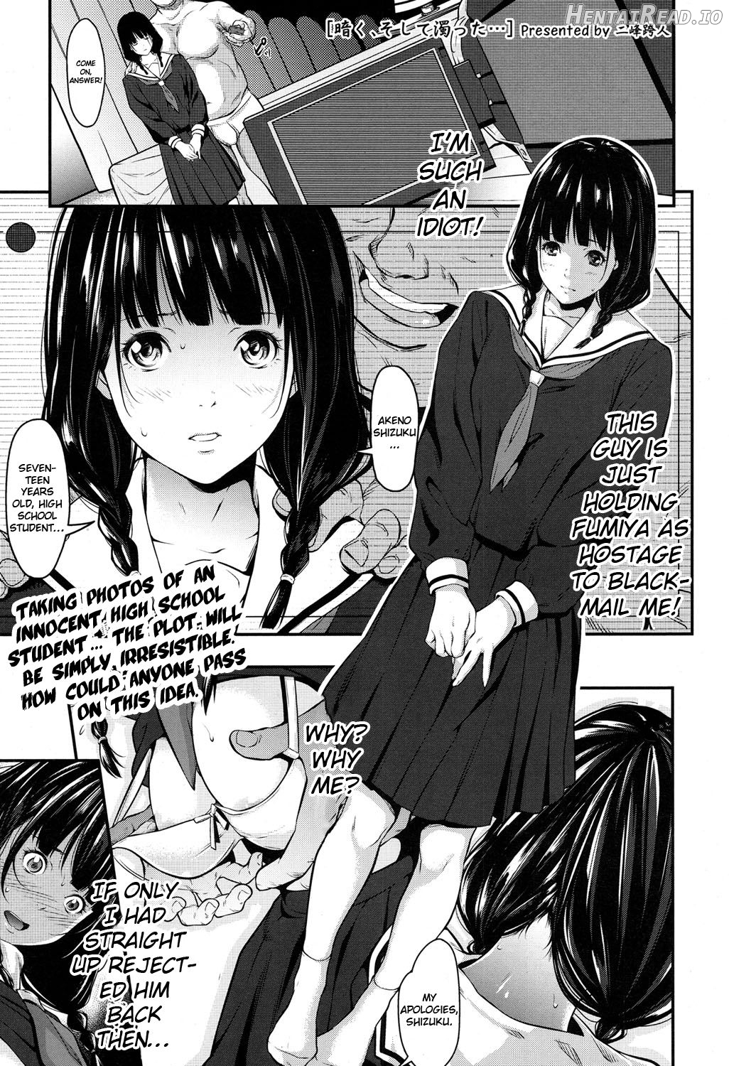 Kuraku, Soshite Nigotta... Chapter 1 - page 1