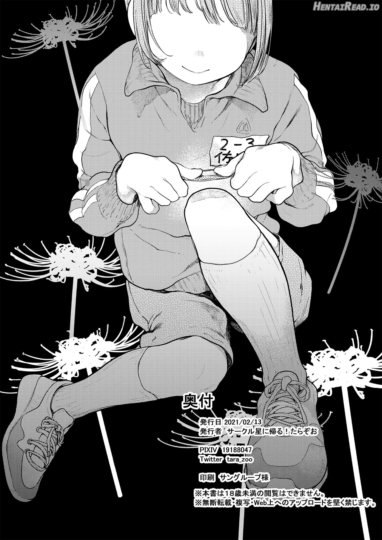 Kumi-chan Hentai Chapter 3 - page 46