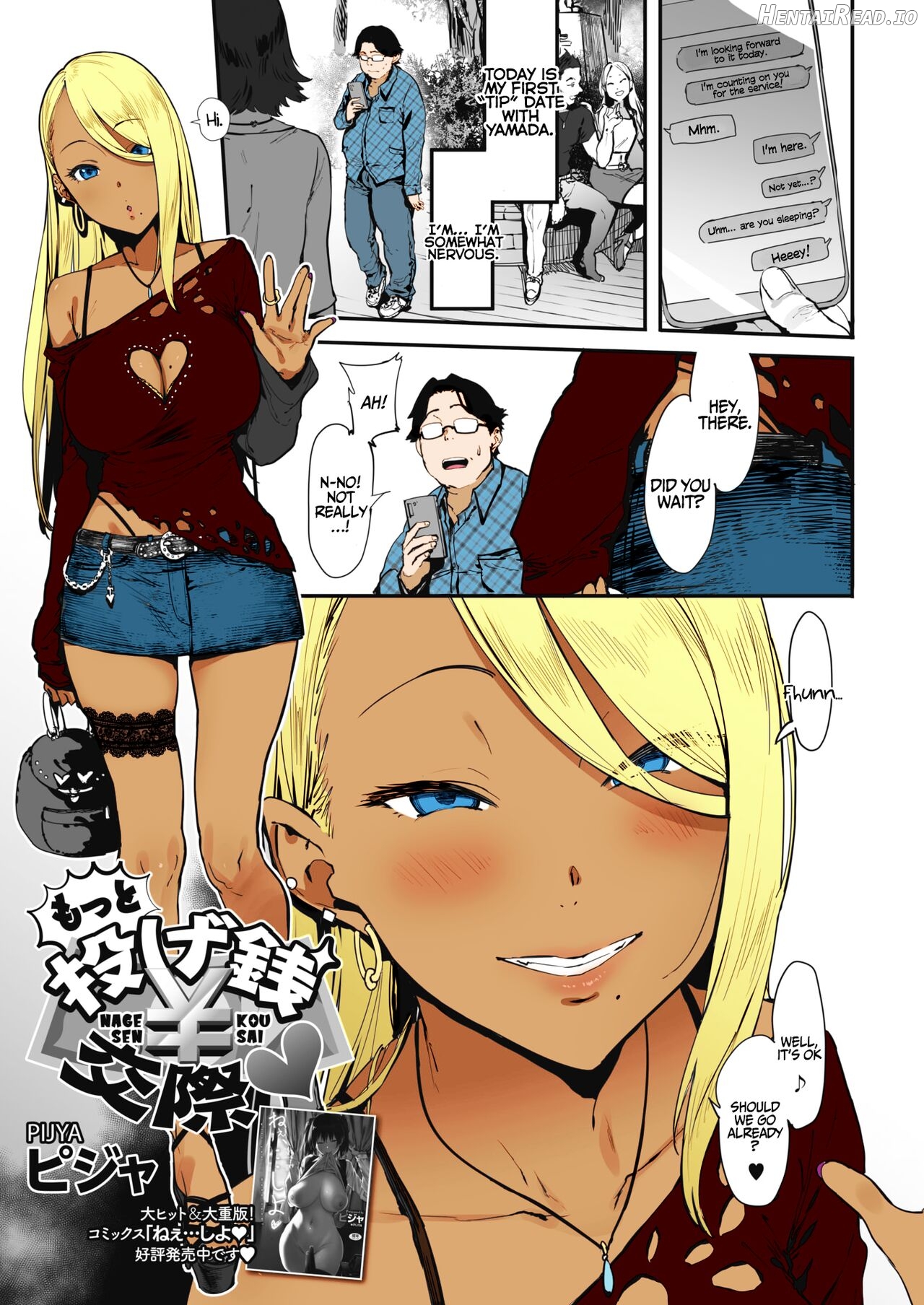 Nagesen Kousai Ch. 1-2 - Colorized Chapter 2 - page 27