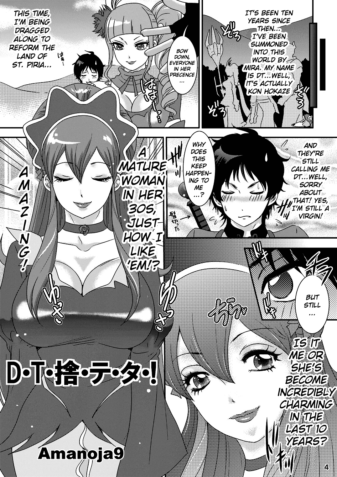 BEHAVIOUR+12.5 & 14.5 Chapter 5 - page 3