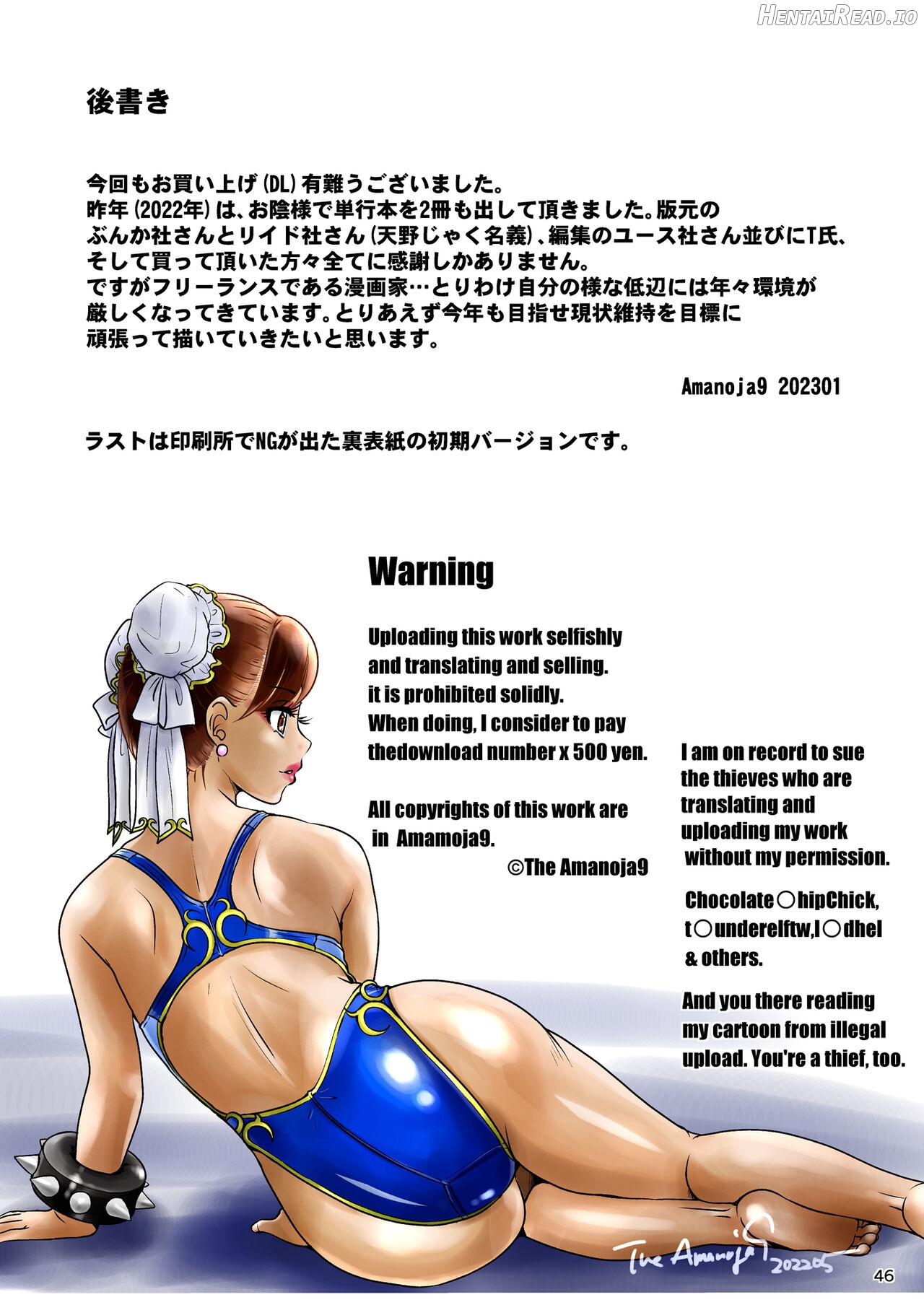 BEHAVIOUR+12.5 & 14.5 Chapter 23 - page 45