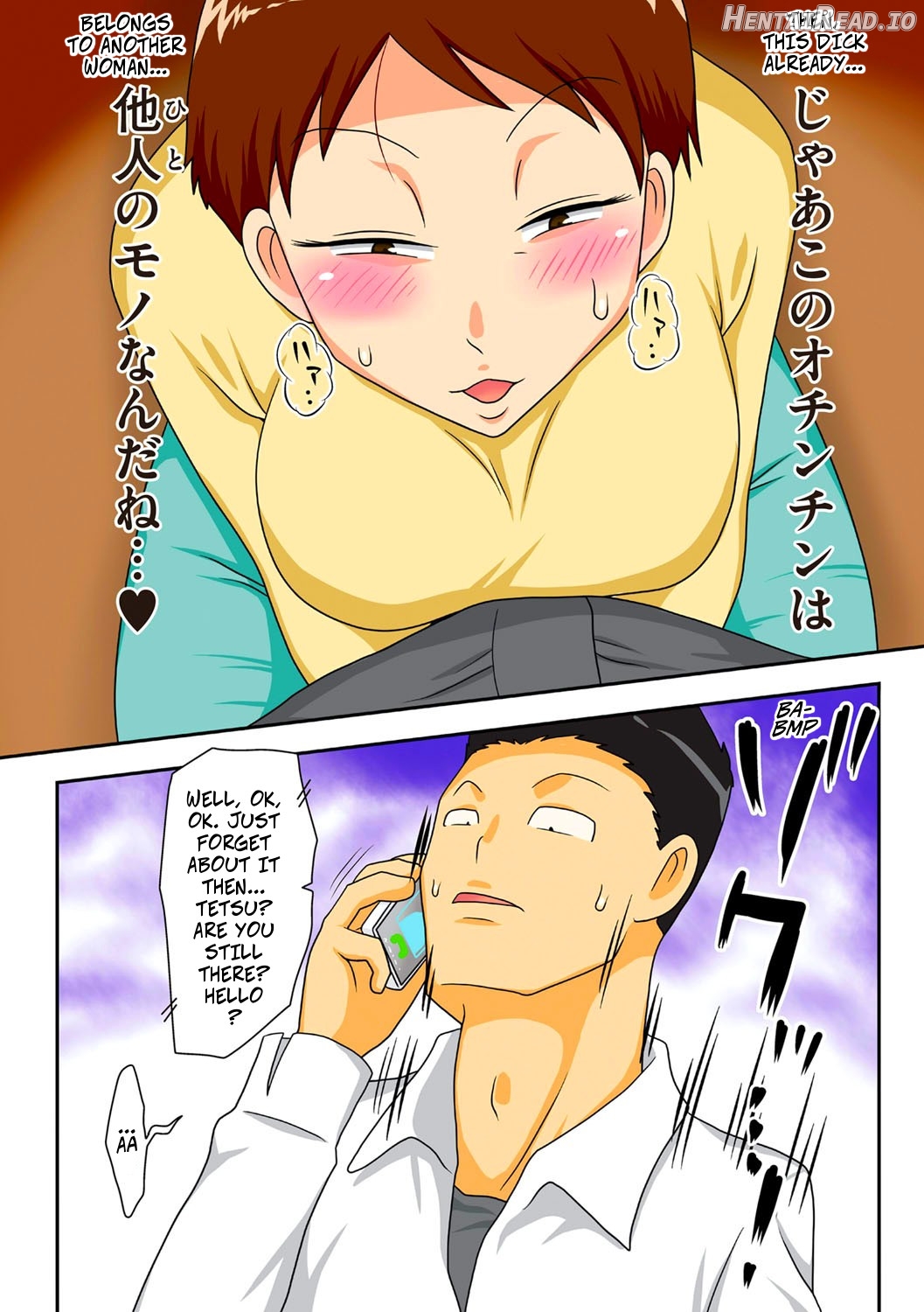 InCha no Oi ga Yaritai Oba-san. Chapter 4 - page 6