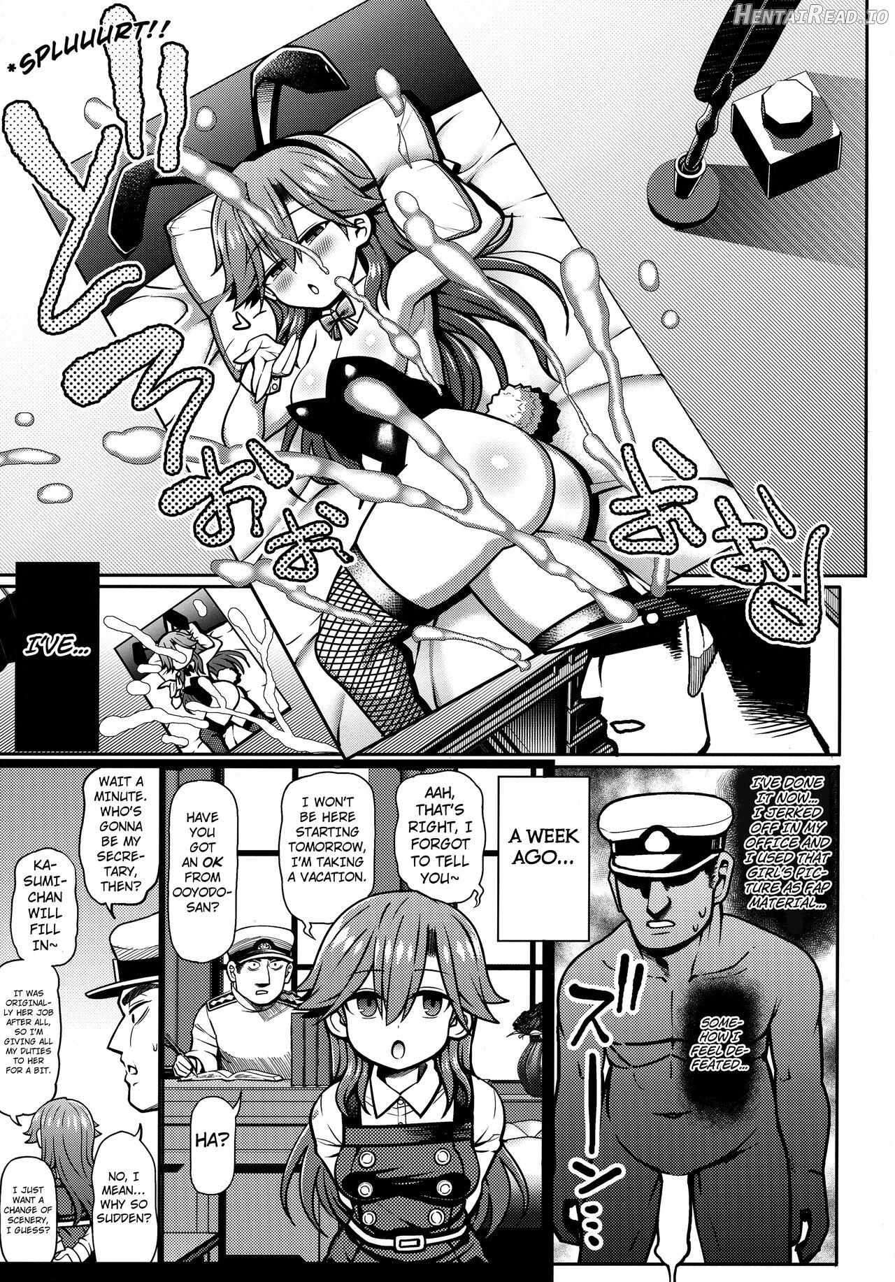Omae no Sei dakara na! Chapter 1 - page 4