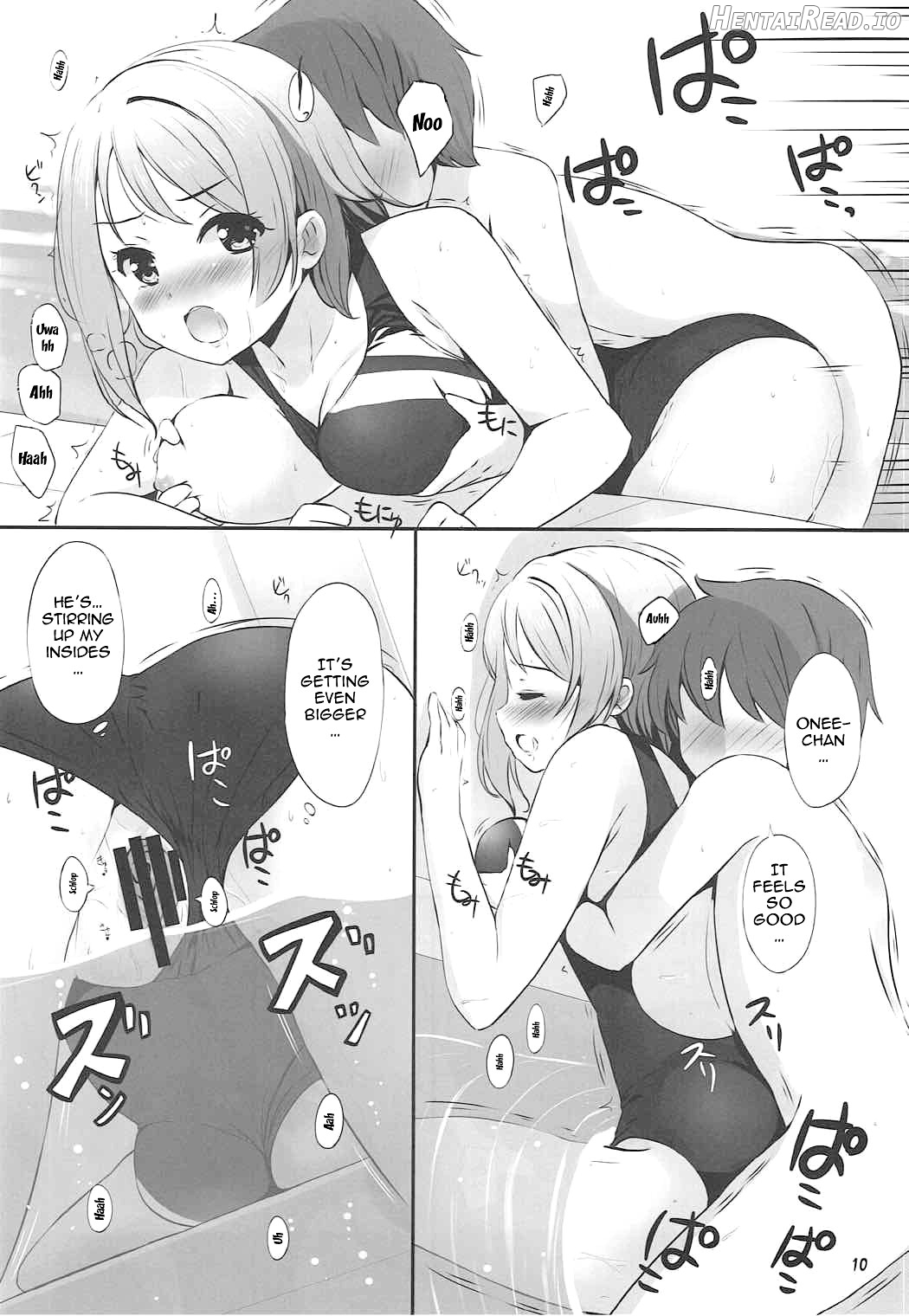 Watanabe You Sensei no Tokubetsu Jugyou Chapter 1 - page 8