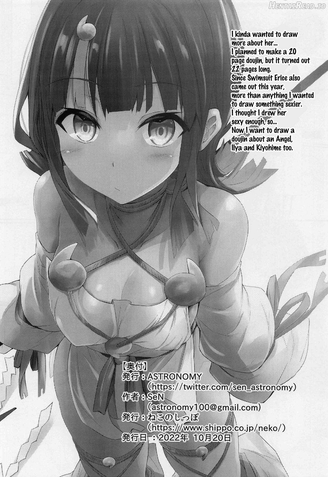 etierise Hentai Chapter 1 - page 19