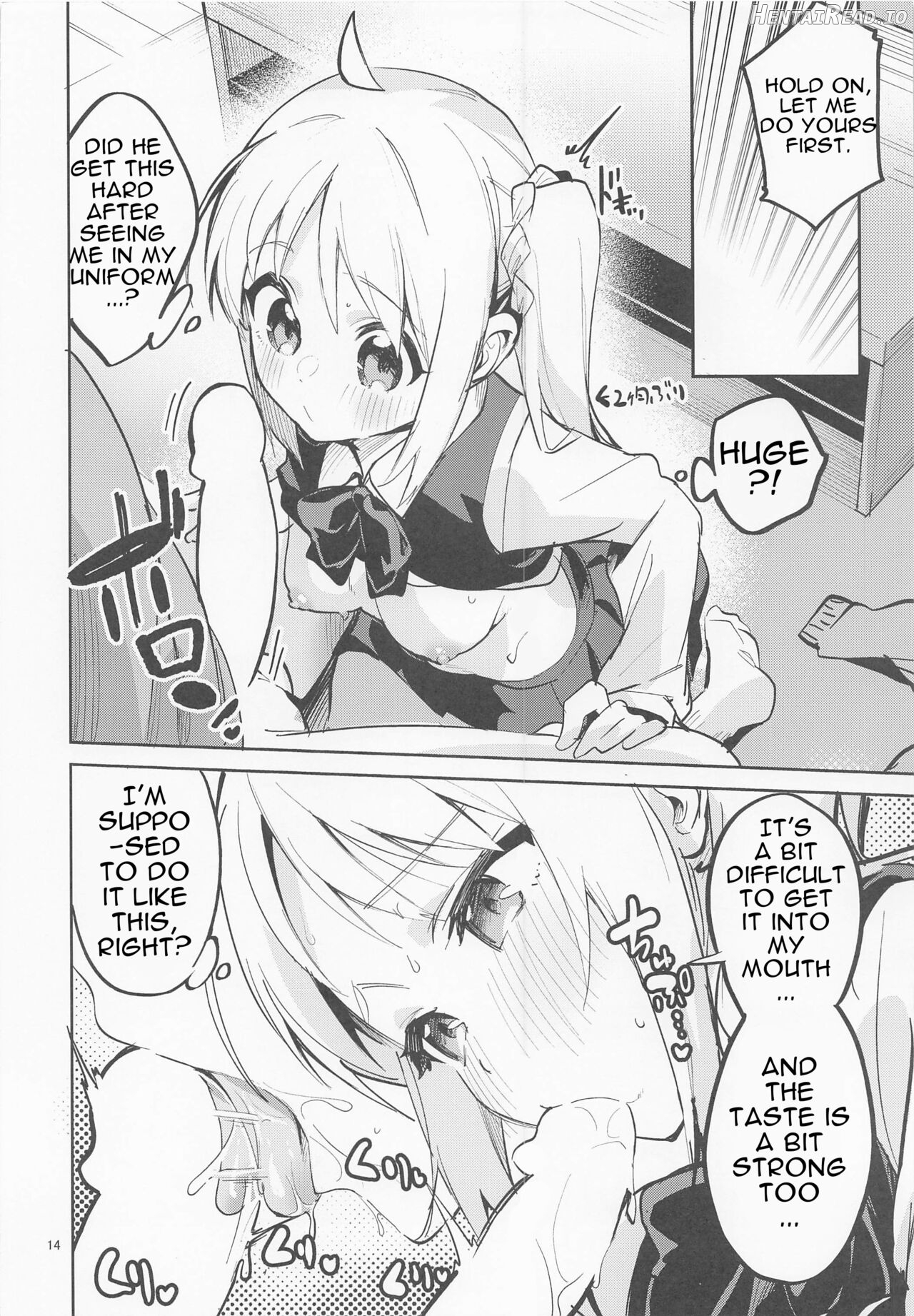 Yume ga Uta o Utau no da! Chapter 1 - page 13