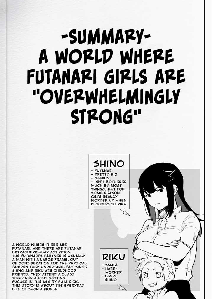 Futanari Osananajimi to Ore to Futanari Ojou-sama Chapter 1 - page 3