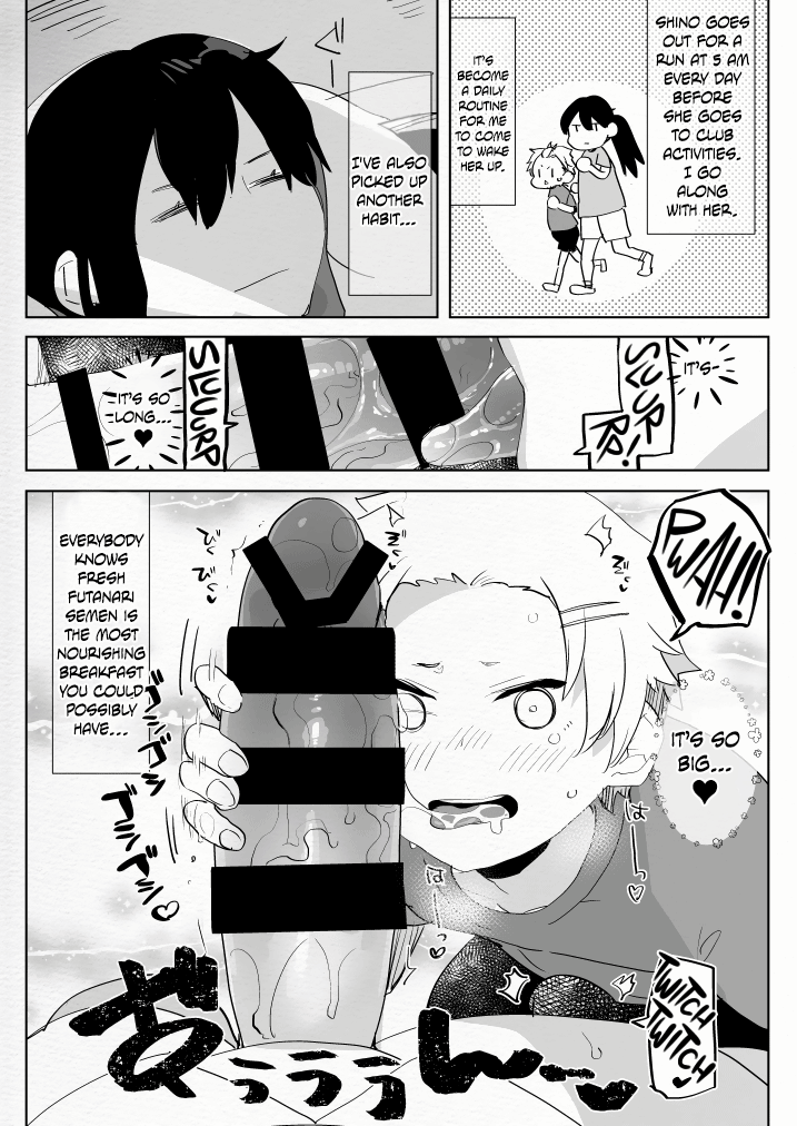 Futanari Osananajimi to Ore to Futanari Ojou-sama Chapter 1 - page 5