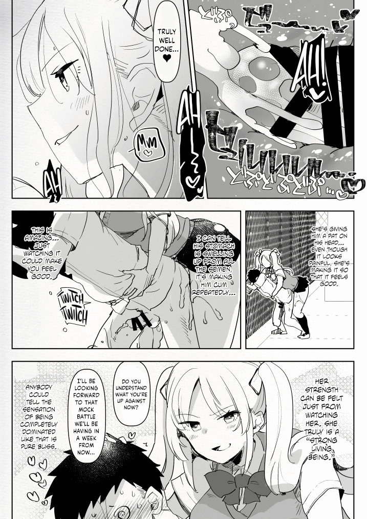 Futanari Osananajimi to Ore to Futanari Ojou-sama Chapter 1 - page 23