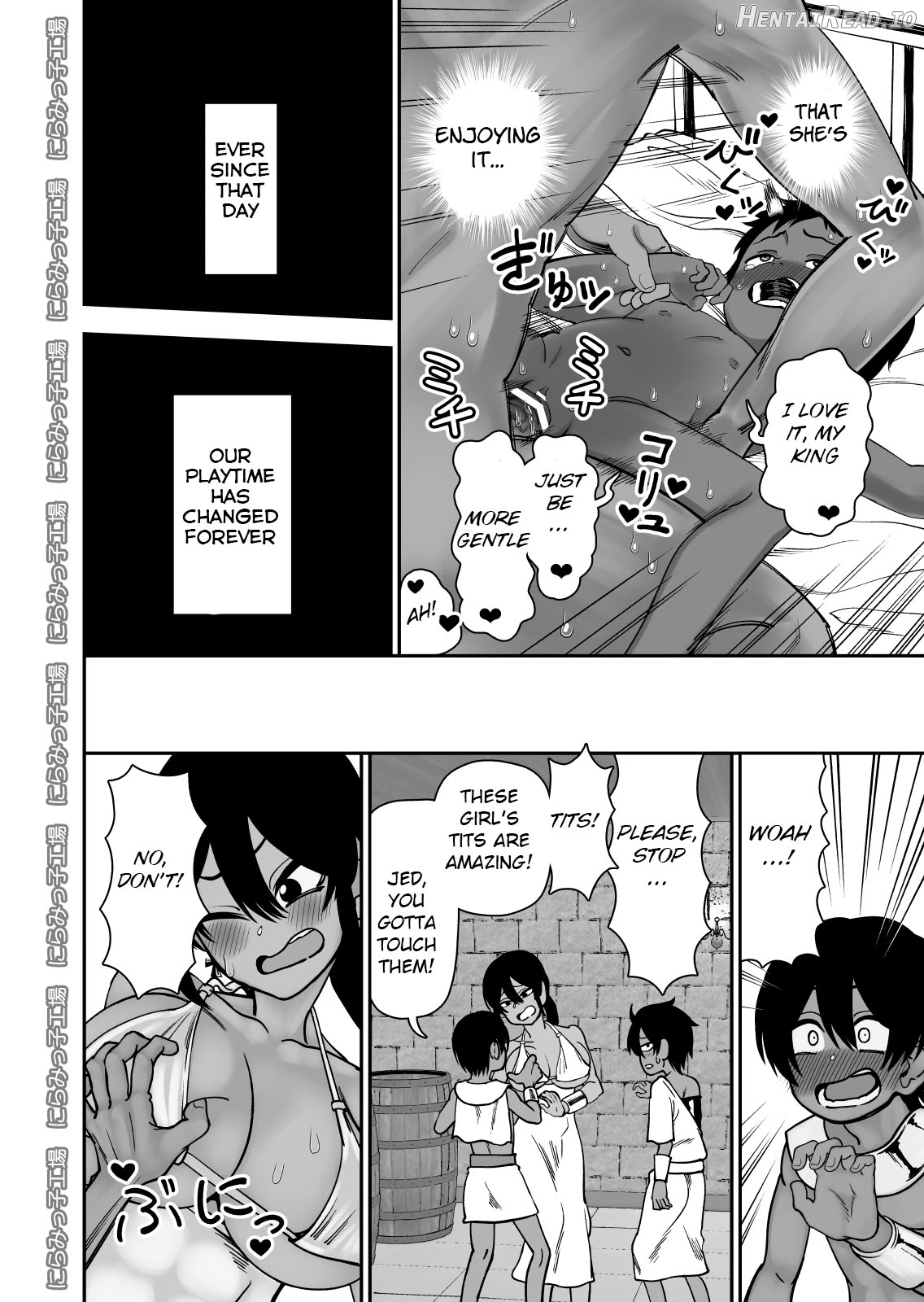 Shinyuu ja Nakute Mesu deshita Chapter 1 - page 5