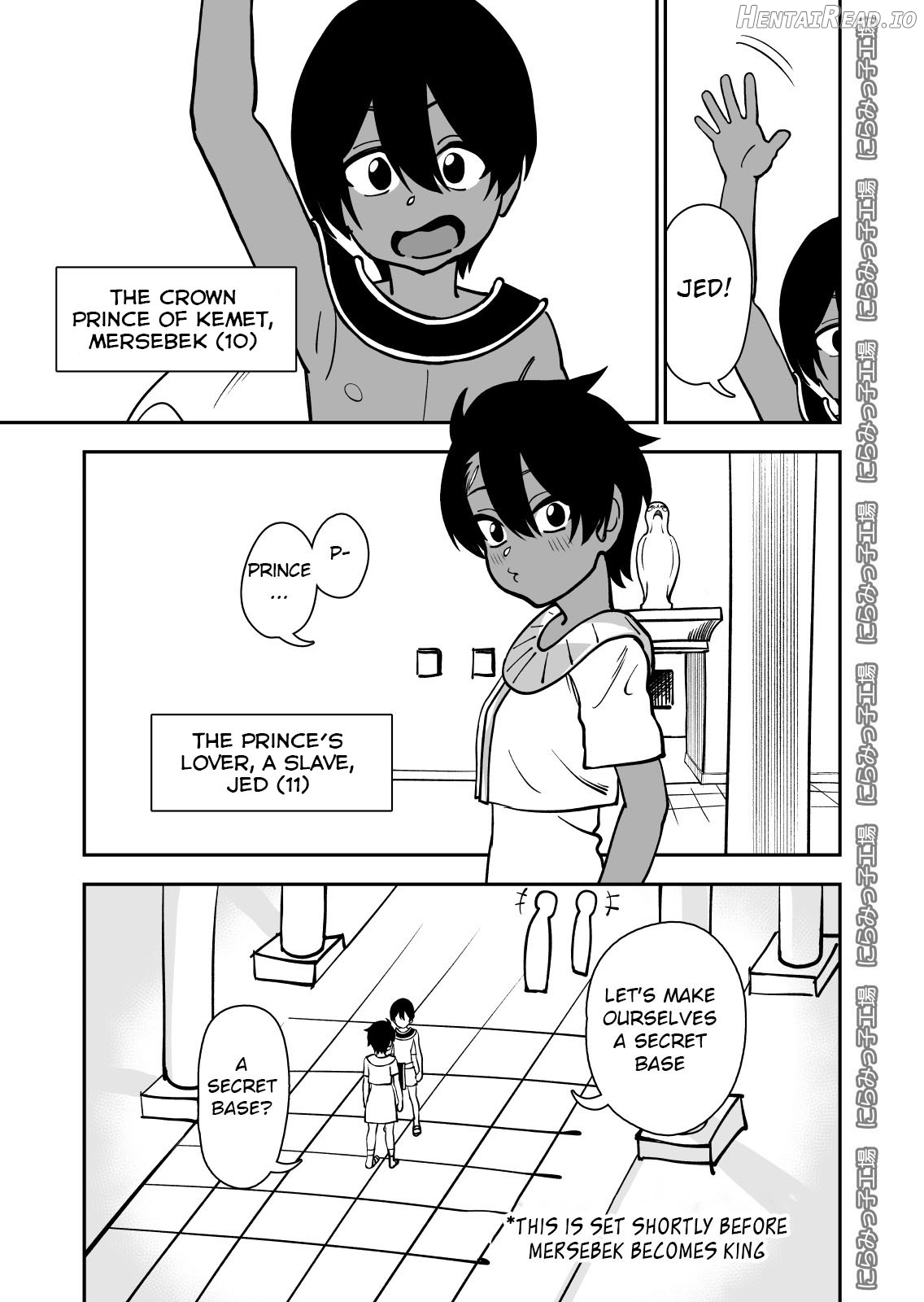 Shinyuu ja Nakute Mesu deshita Chapter 1 - page 42