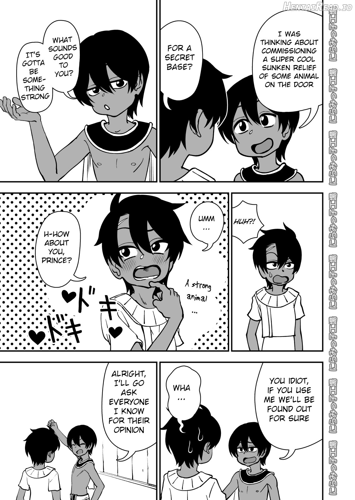 Shinyuu ja Nakute Mesu deshita Chapter 1 - page 44
