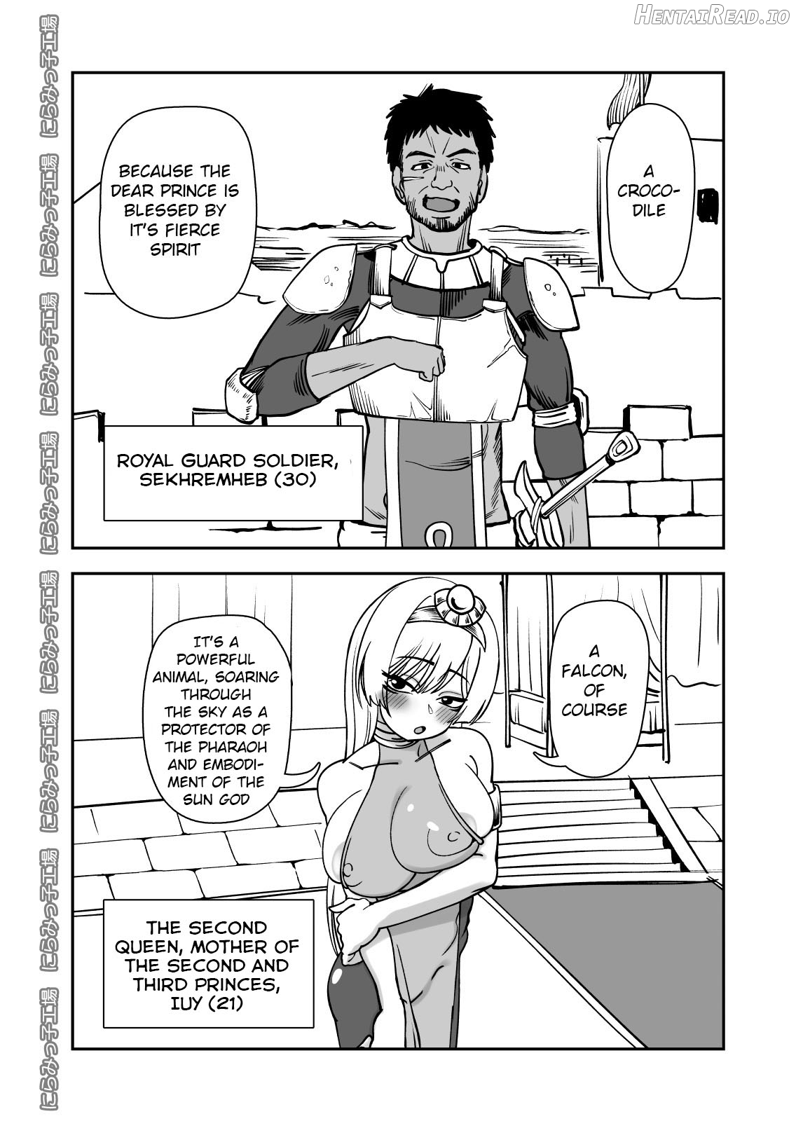 Shinyuu ja Nakute Mesu deshita Chapter 1 - page 45