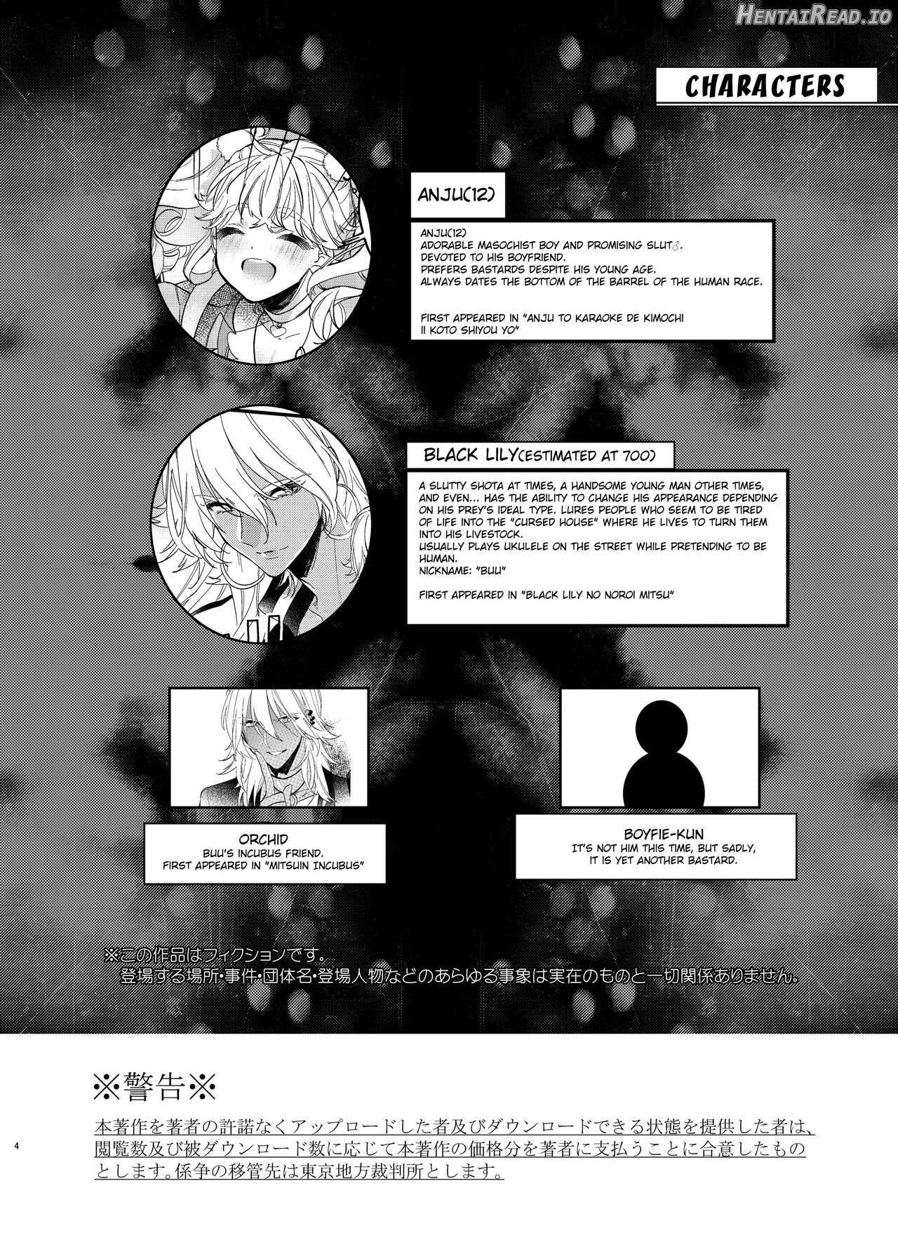 Anju to Mazareba Amai Mitsu Chapter 1 - page 4