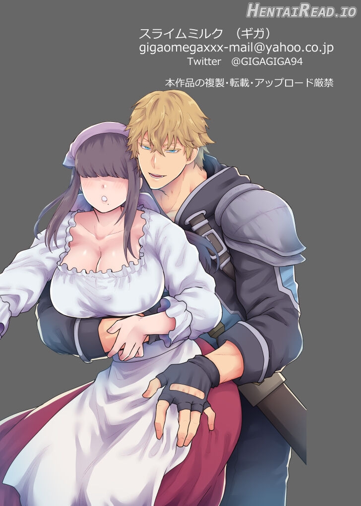 Yadoya no Musume wa S-Rank Boukensha ni Dekiai Sareru Chapter 1 - page 34